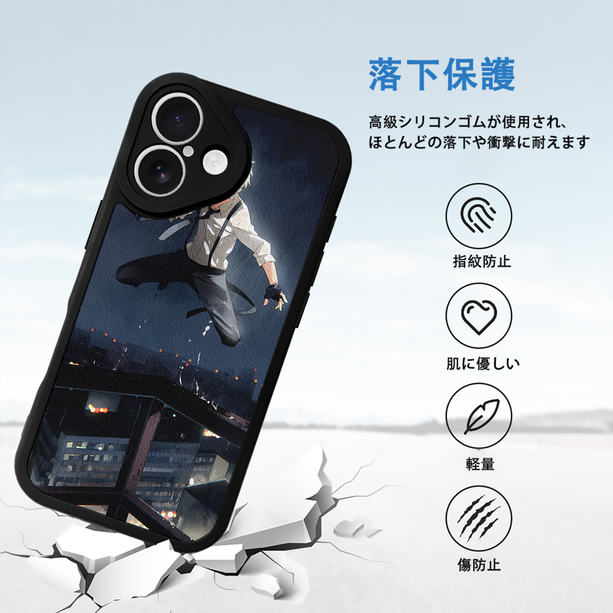 文豪ストレイドッグス Bungo Stray Dogs 【iPhone 16シリーズ対応】シリコンスマホケース（レザー調） 材質：シリコン