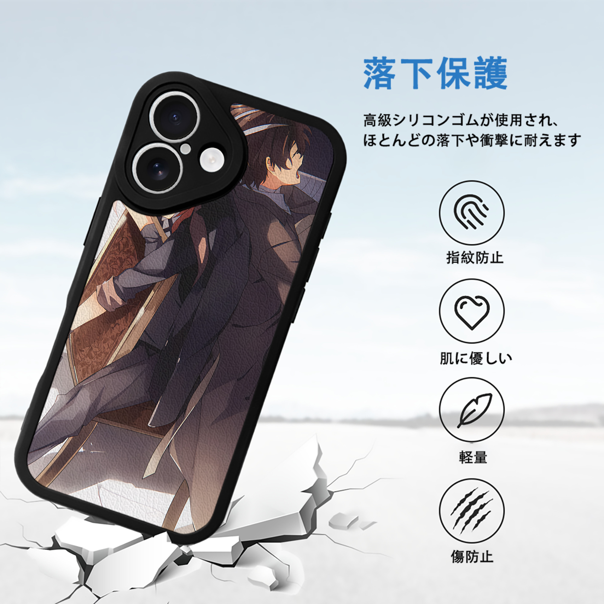 文豪ストレイドッグス Bungo Stray Dogs 【iPhone 16シリーズ対応】シリコンスマホケース（レザー調） 材質：シリコン