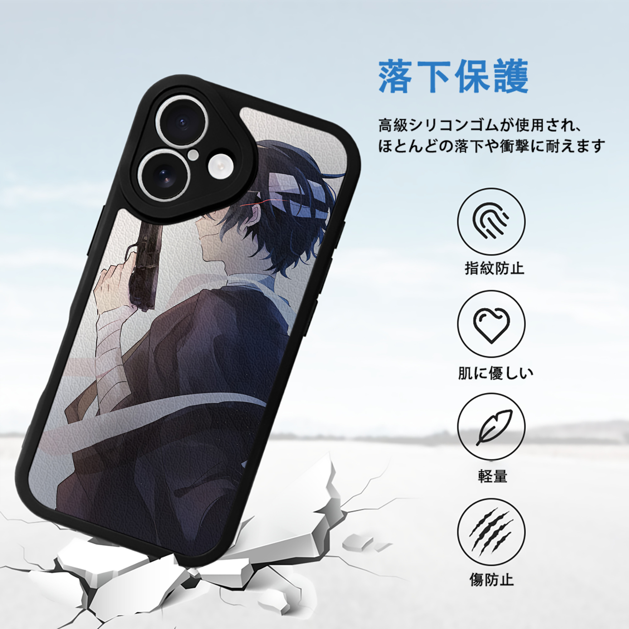 文豪ストレイドッグス Bungo Stray Dogs 【iPhone 16シリーズ対応】シリコンスマホケース（レザー調） 材質：シリコン