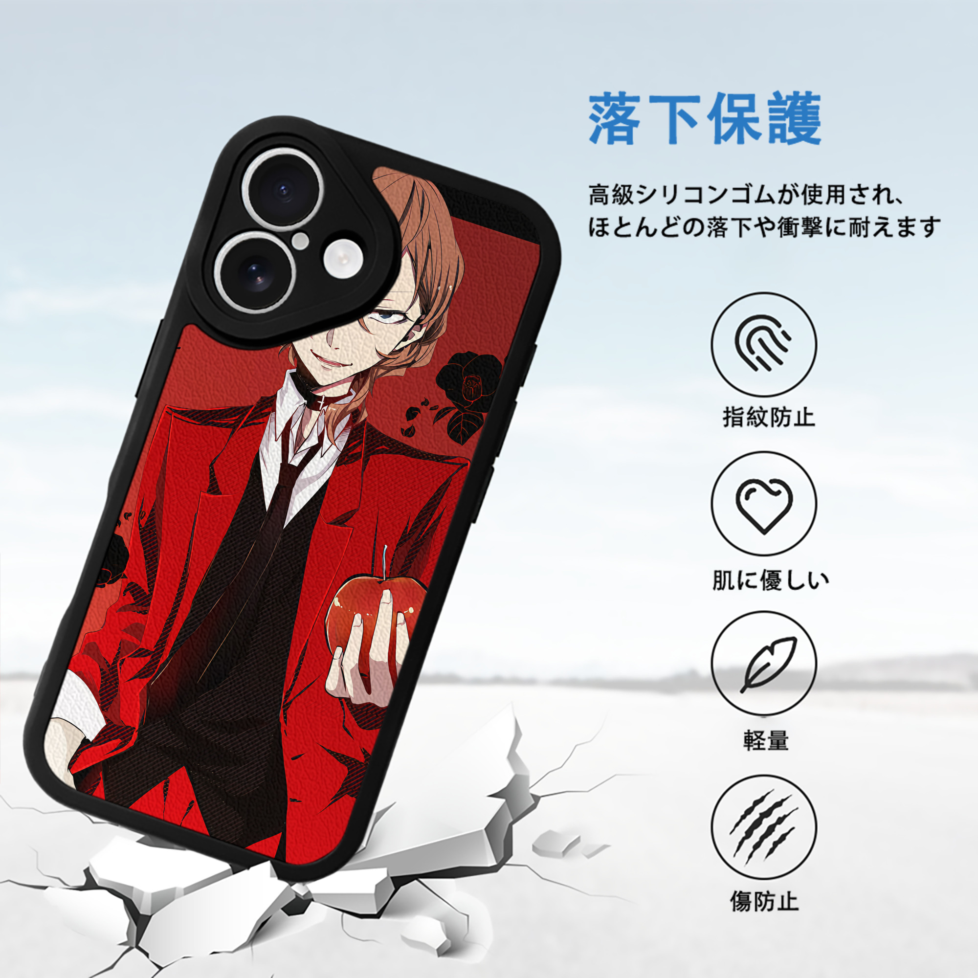 文豪ストレイドッグス Bungo Stray Dogs 【iPhone 16シリーズ対応】シリコンスマホケース（レザー調） 材質：シリコン