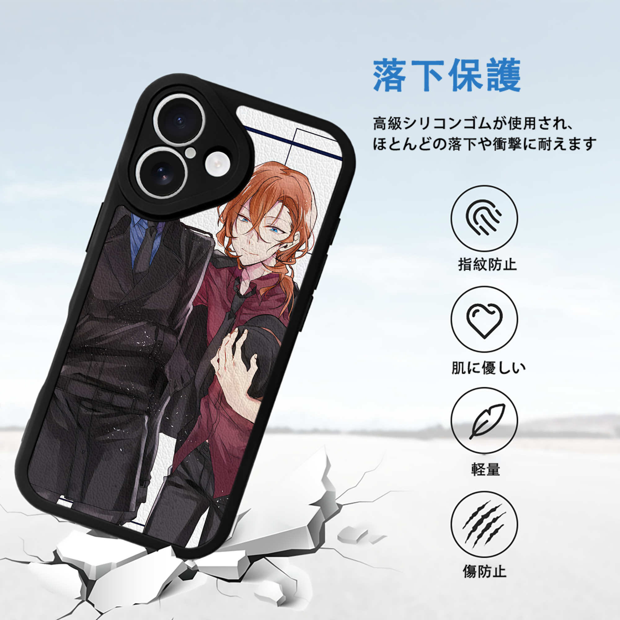 文豪ストレイドッグス Bungo Stray Dogs 【iPhone 16シリーズ対応】シリコンスマホケース（レザー調） 材質：シリコン
