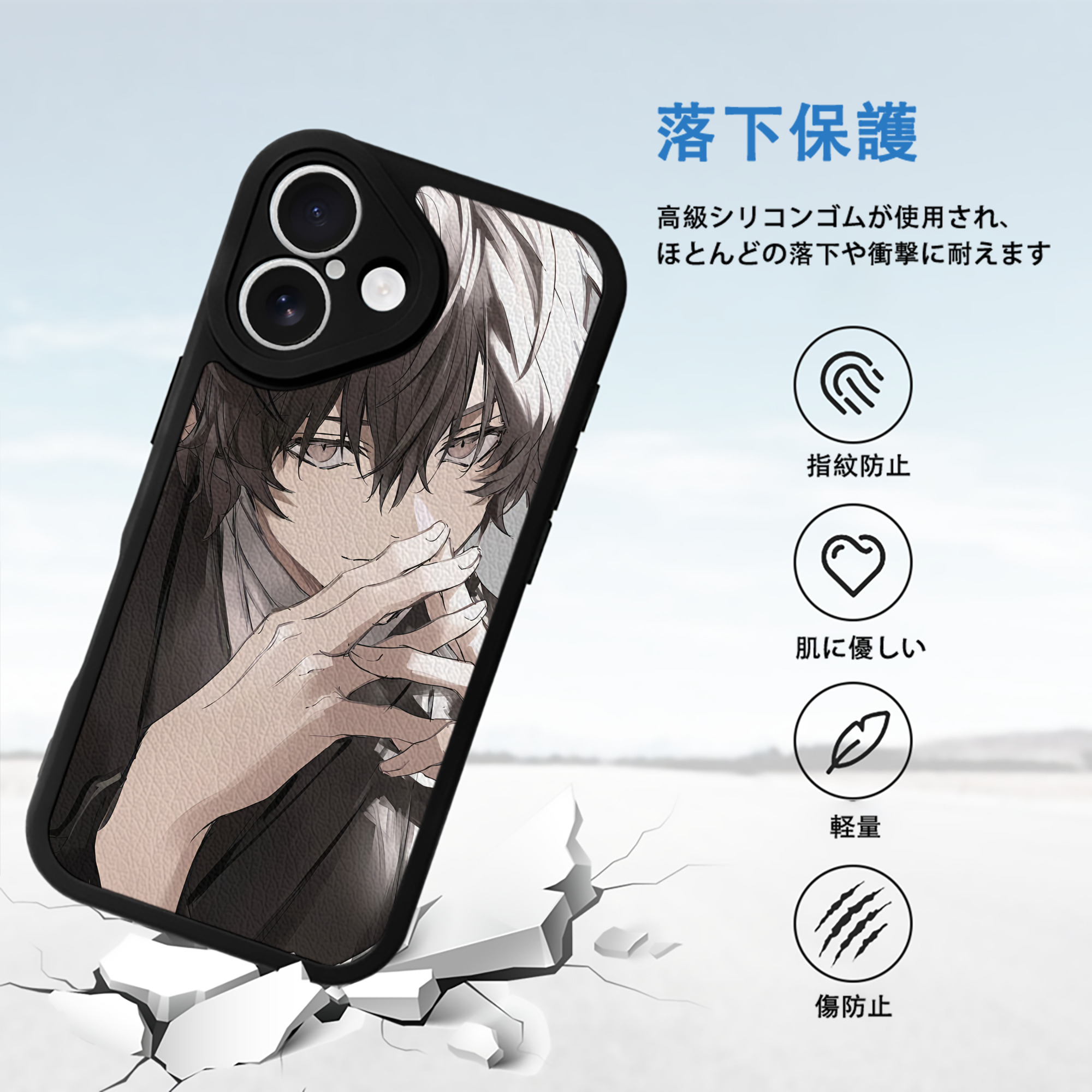 文豪ストレイドッグス Bungo Stray Dogs 【iPhone 16シリーズ対応】シリコンスマホケース（レザー調） 材質：シリコン