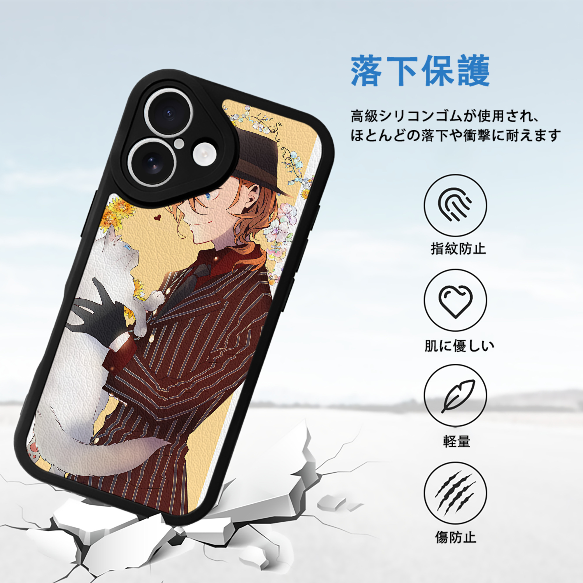 文豪ストレイドッグス Bungo Stray Dogs 【iPhone 16シリーズ対応】シリコンスマホケース（レザー調） 材質：シリコン