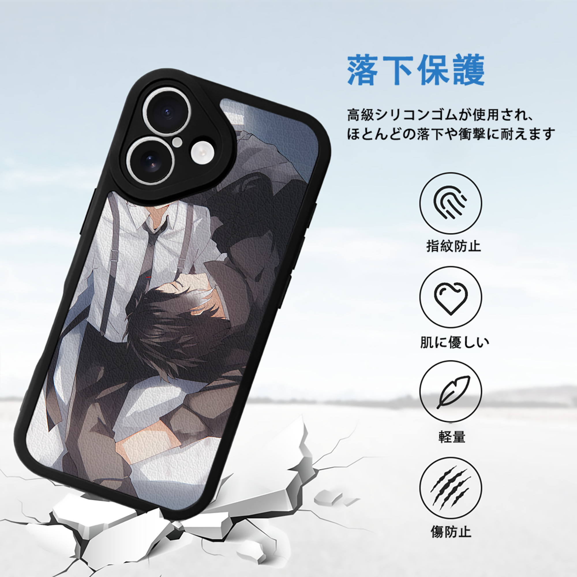 文豪ストレイドッグス Bungo Stray Dogs 【iPhone 16シリーズ対応】シリコンスマホケース（レザー調） 材質：シリコン