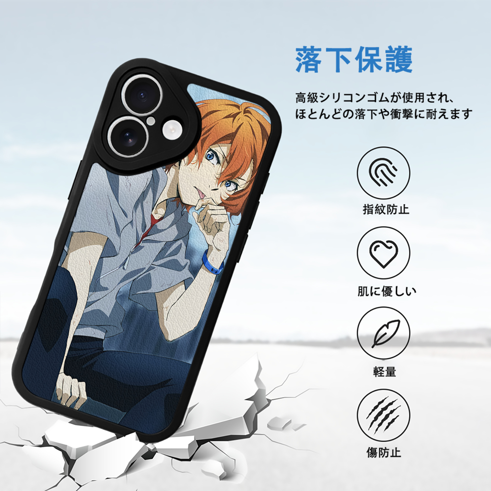文豪ストレイドッグス Bungo Stray Dogs 【iPhone 16シリーズ対応】シリコンスマホケース（レザー調） 材質：シリコン