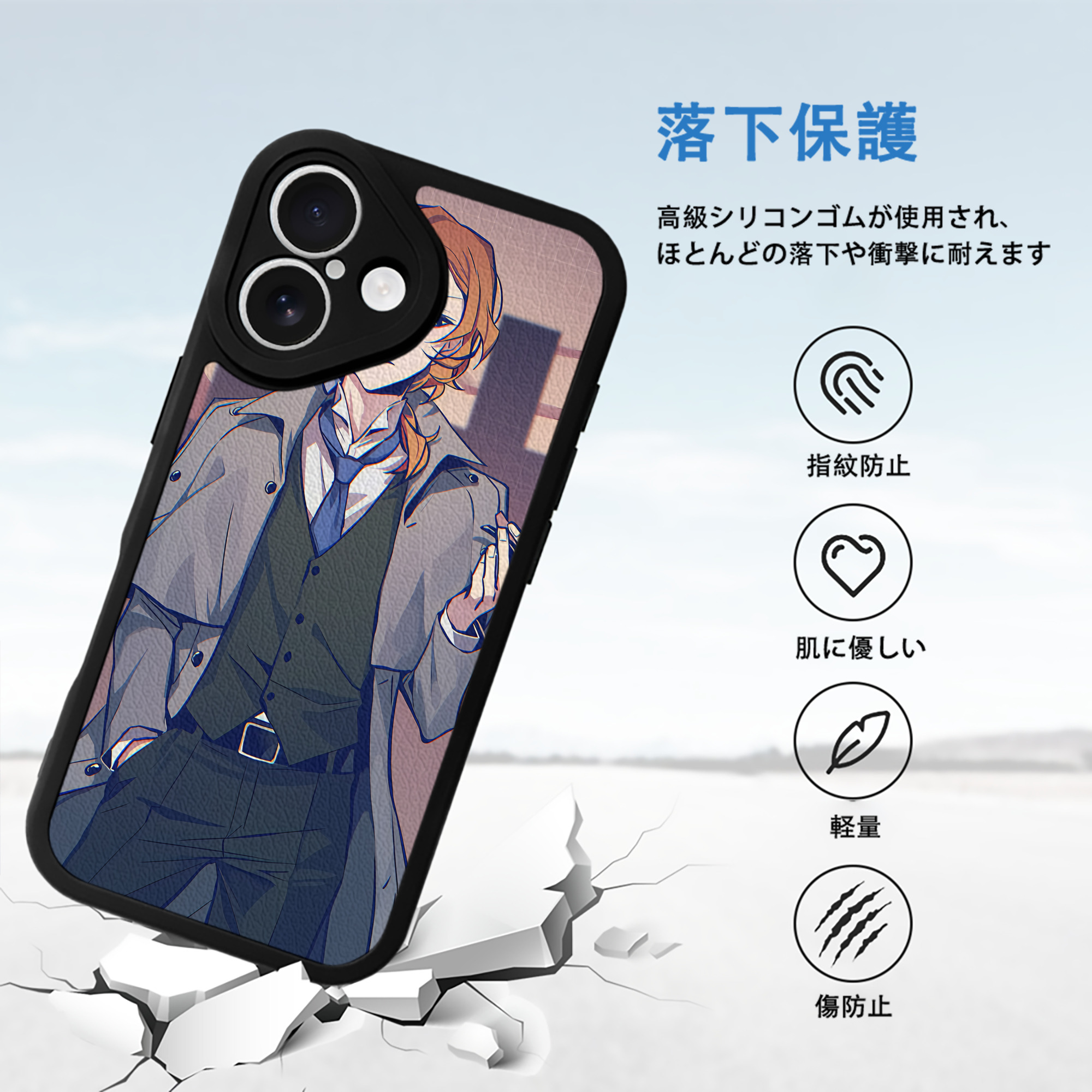 文豪ストレイドッグス Bungo Stray Dogs 【iPhone 16シリーズ対応】シリコンスマホケース（レザー調） 材質：シリコン