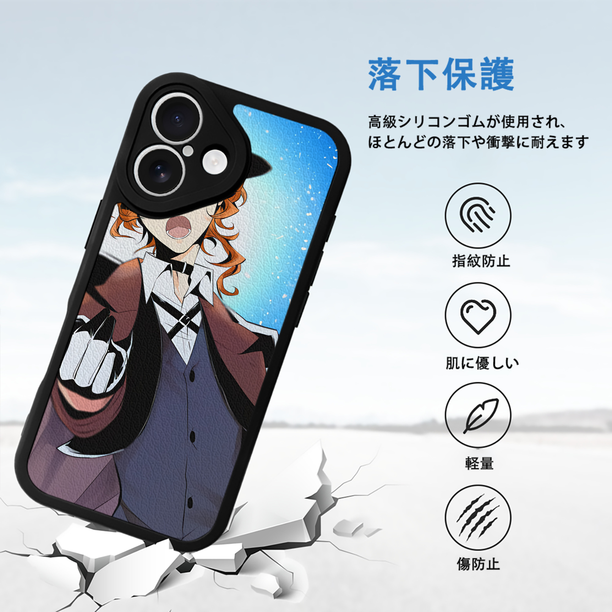 文豪ストレイドッグス Bungo Stray Dogs 【iPhone 16シリーズ対応】シリコンスマホケース（レザー調） 材質：シリコン