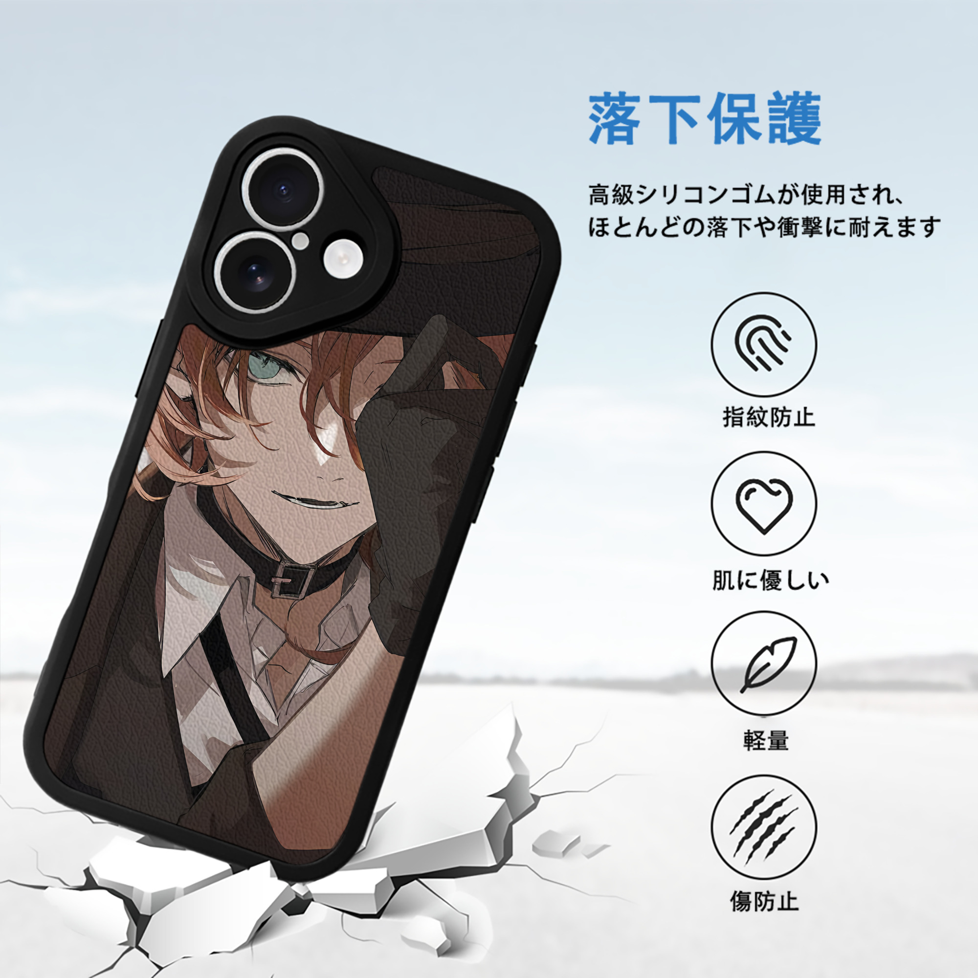 文豪ストレイドッグス Bungo Stray Dogs 【iPhone 16シリーズ対応】シリコンスマホケース（レザー調） 材質：シリコン