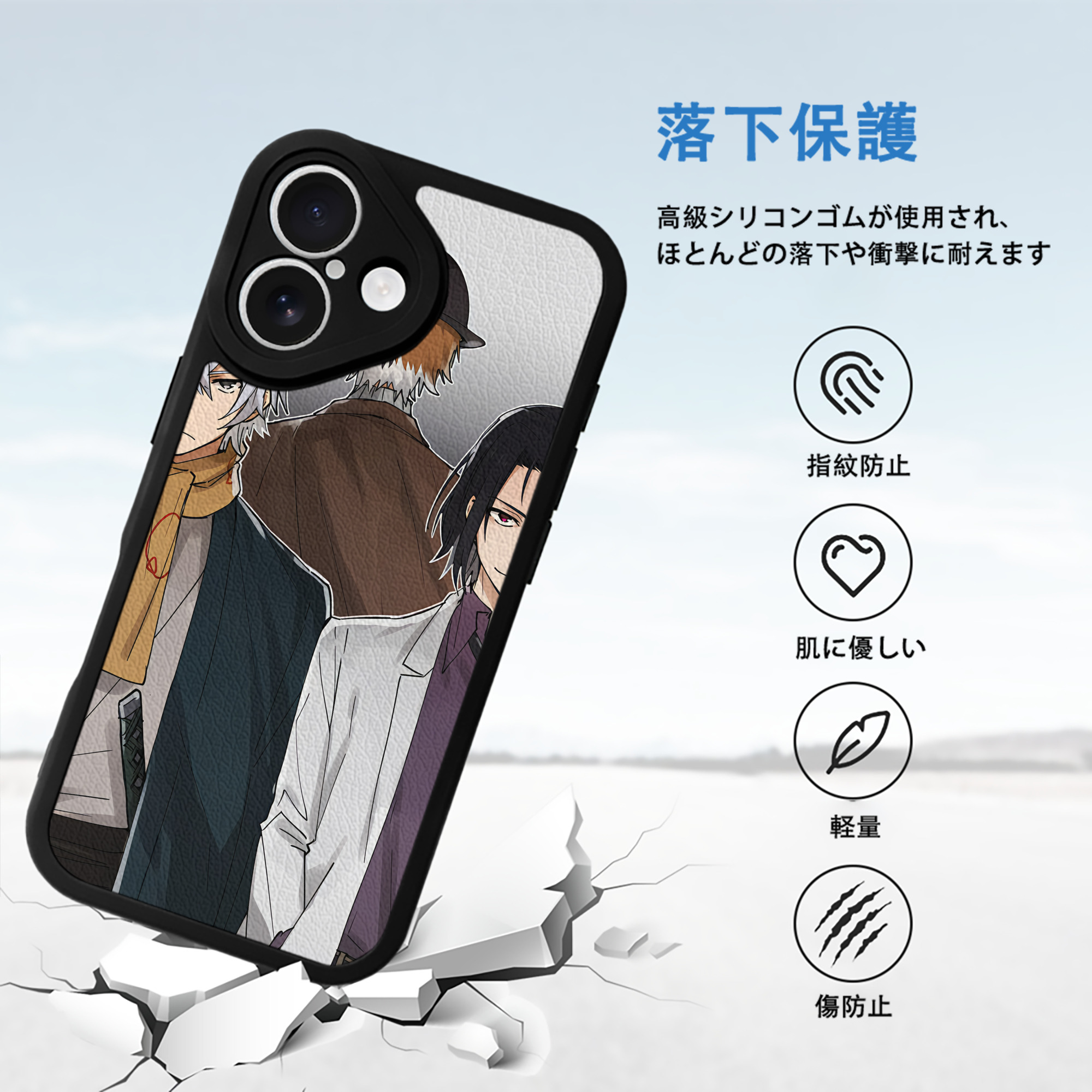 文豪ストレイドッグス Bungo Stray Dogs 【iPhone 16シリーズ対応】シリコンスマホケース（レザー調） 材質：シリコン