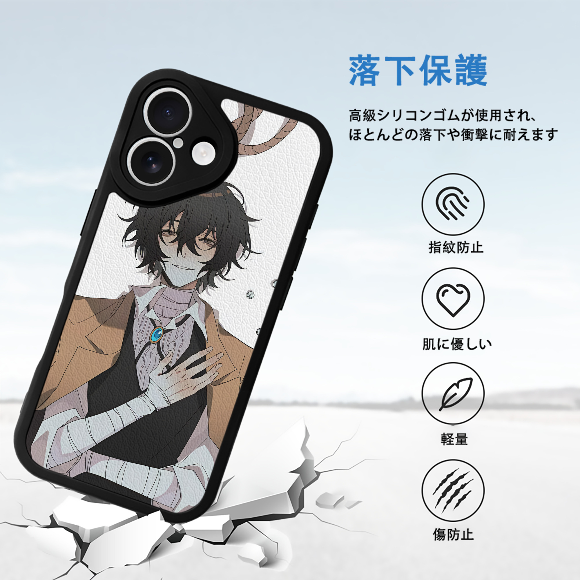 文豪ストレイドッグス Bungo Stray Dogs 【iPhone 16シリーズ対応】シリコンスマホケース（レザー調） 材質：シリコン