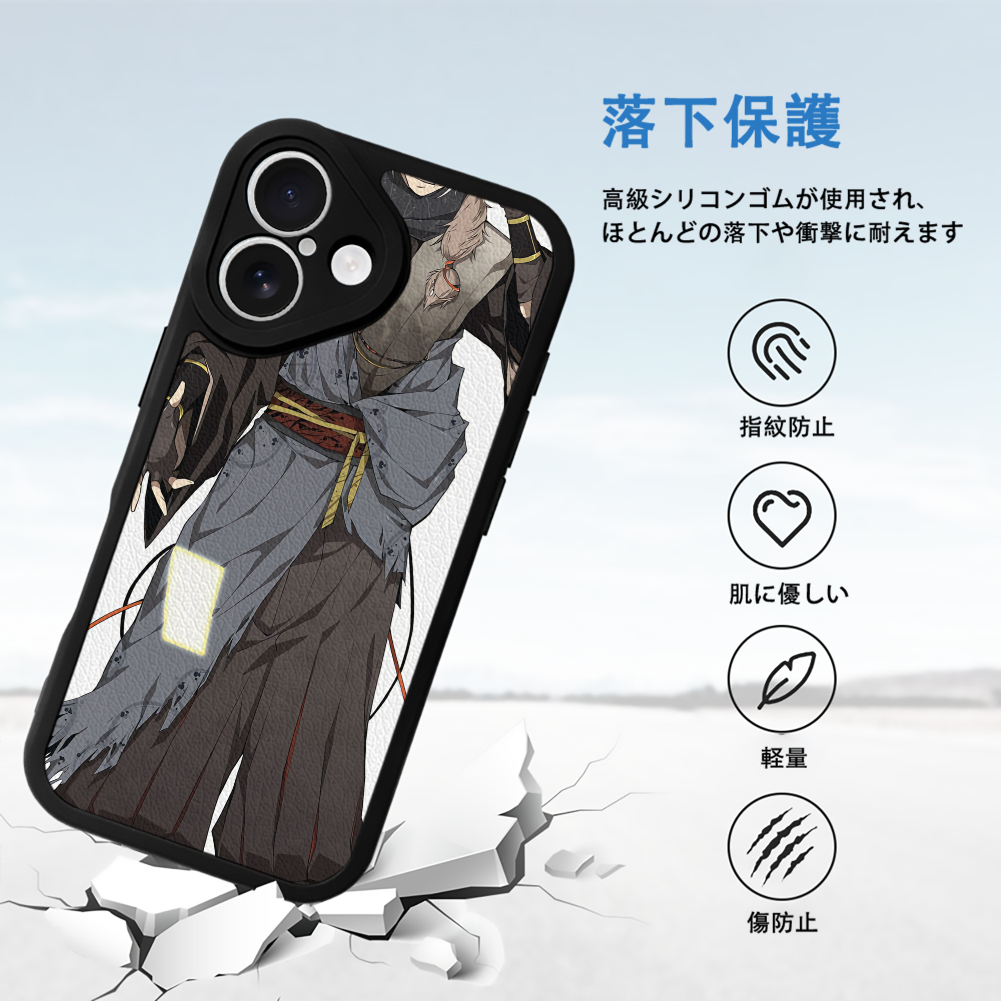文豪ストレイドッグス Bungo Stray Dogs 【iPhone 16シリーズ対応】シリコンスマホケース（レザー調） 材質：シリコン