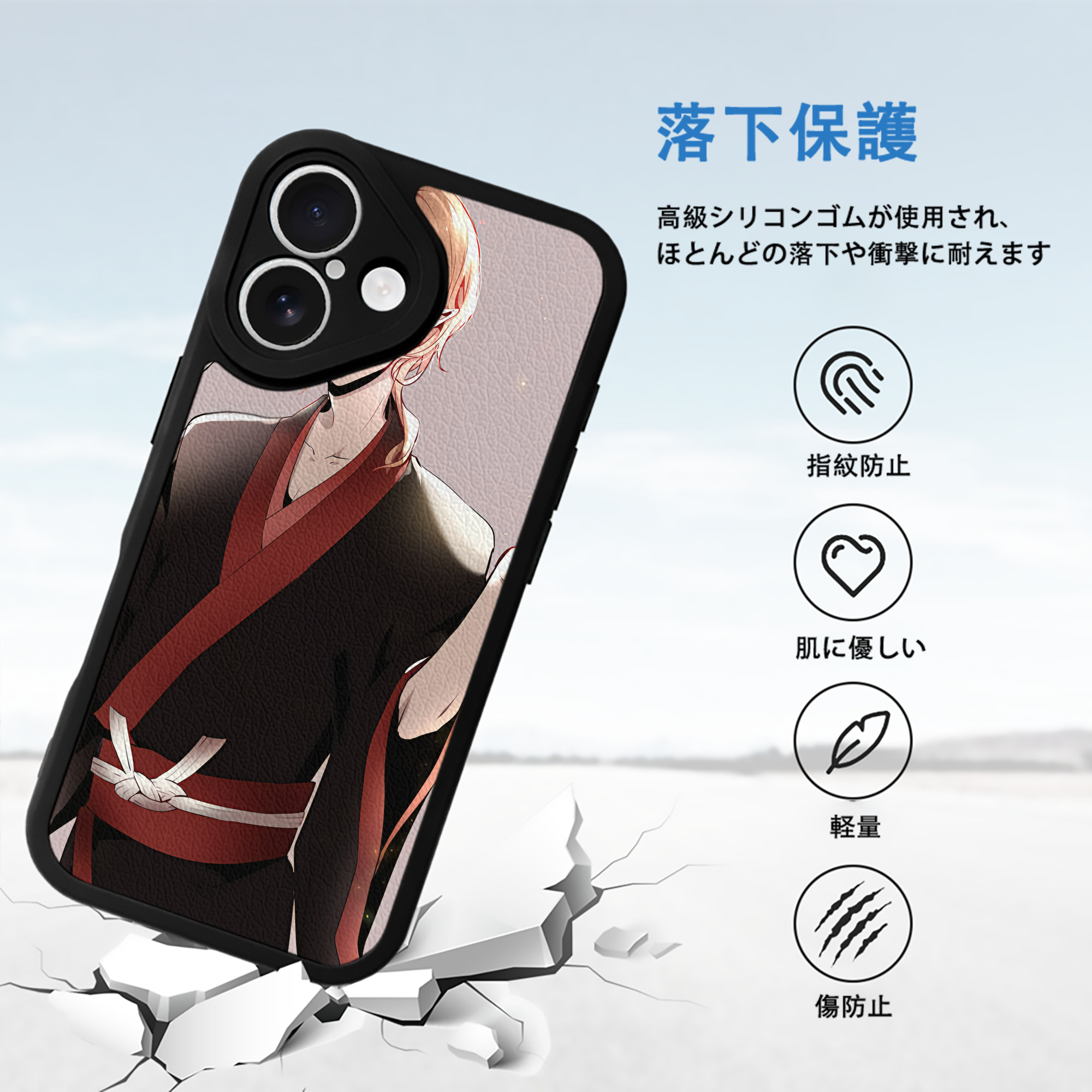 文豪ストレイドッグス Bungo Stray Dogs 【iPhone 16シリーズ対応】シリコンスマホケース（レザー調） 材質：シリコン