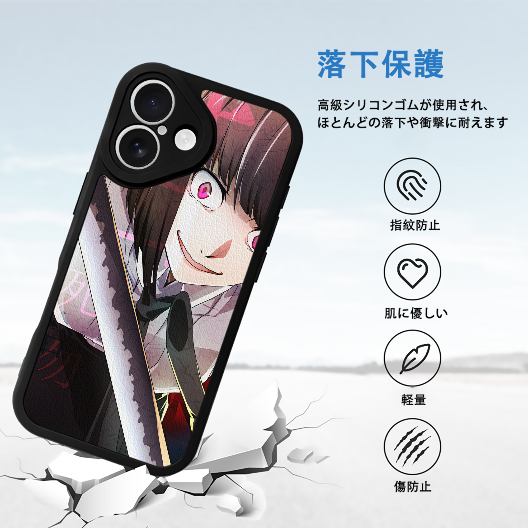 文豪ストレイドッグス Bungo Stray Dogs 【iPhone 16シリーズ対応】シリコンスマホケース（レザー調） 材質：シリコン