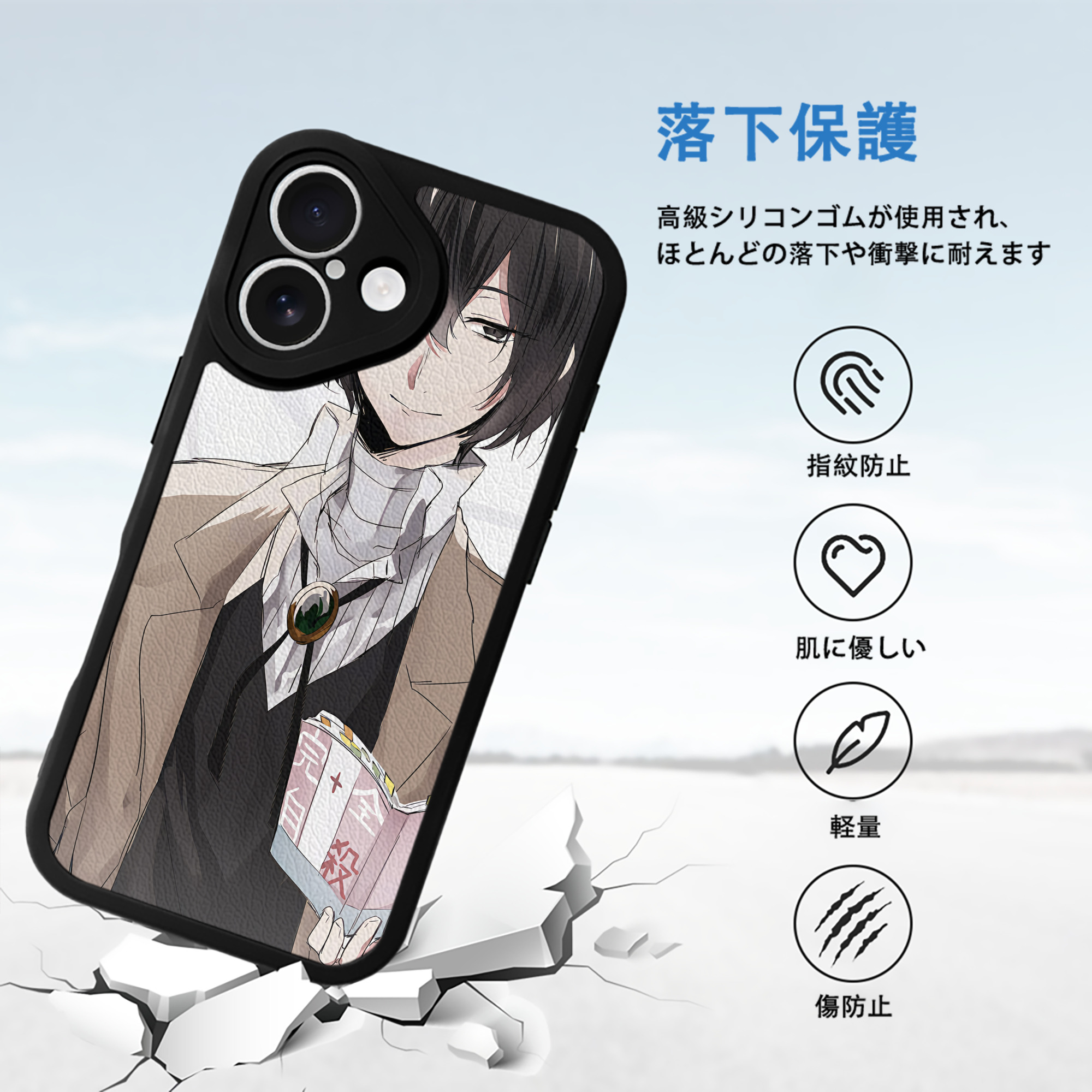 文豪ストレイドッグス Bungo Stray Dogs 【iPhone 16シリーズ対応】シリコンスマホケース（レザー調） 材質：シリコン
