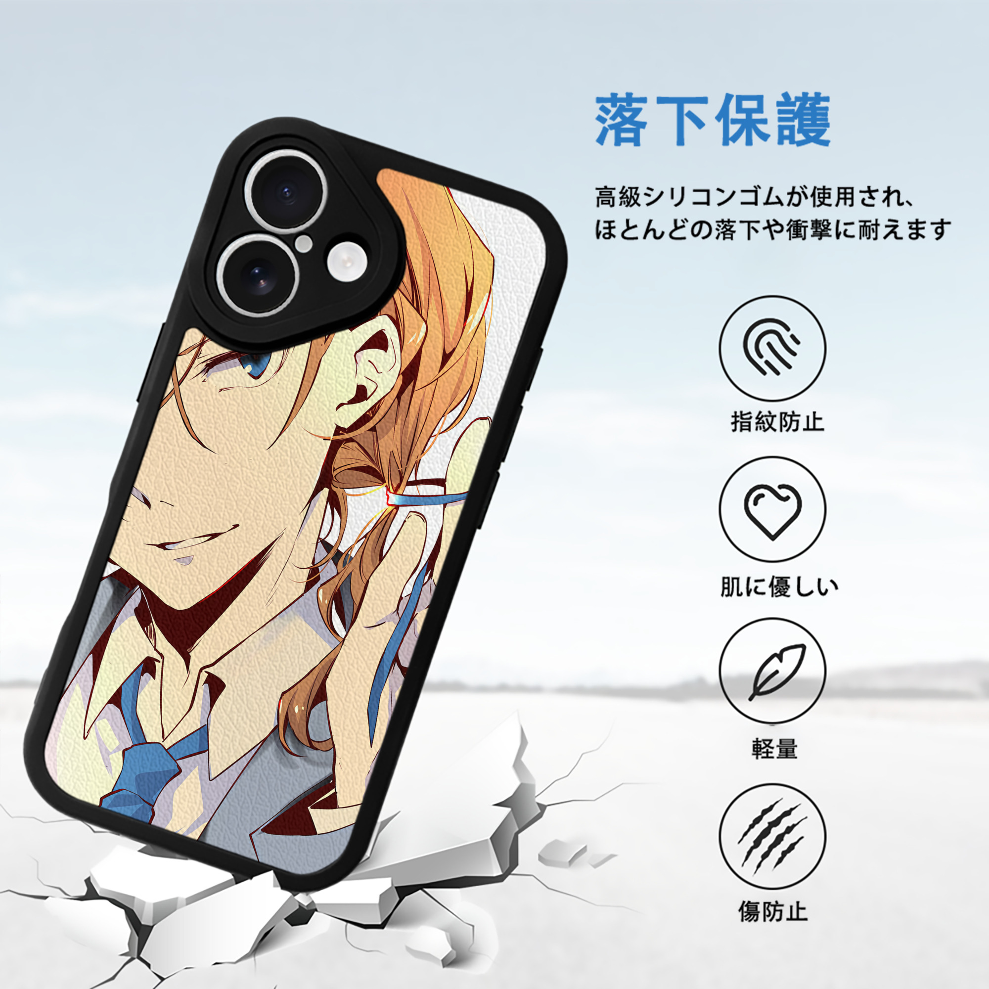文豪ストレイドッグス Bungo Stray Dogs 【iPhone 16シリーズ対応】シリコンスマホケース（レザー調） 材質：シリコン