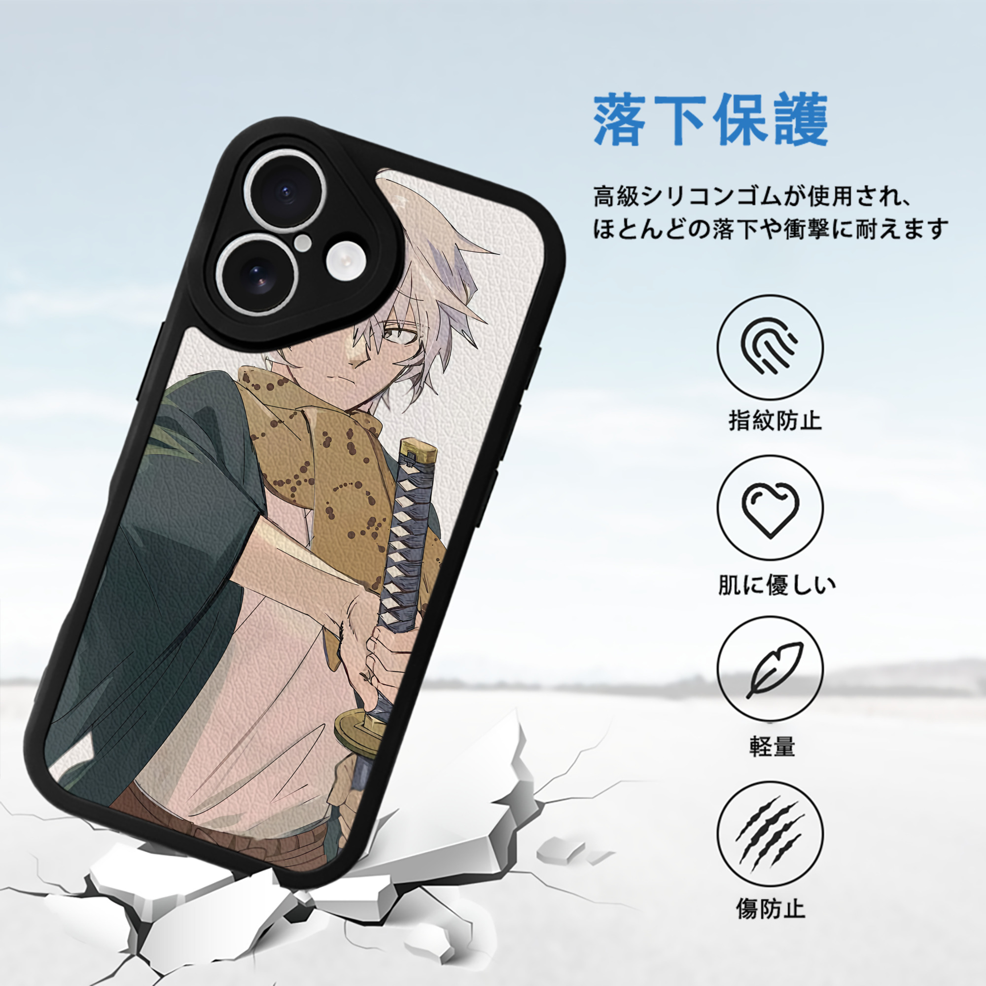 文豪ストレイドッグス Bungo Stray Dogs 【iPhone 16シリーズ対応】シリコンスマホケース（レザー調） 材質：シリコン