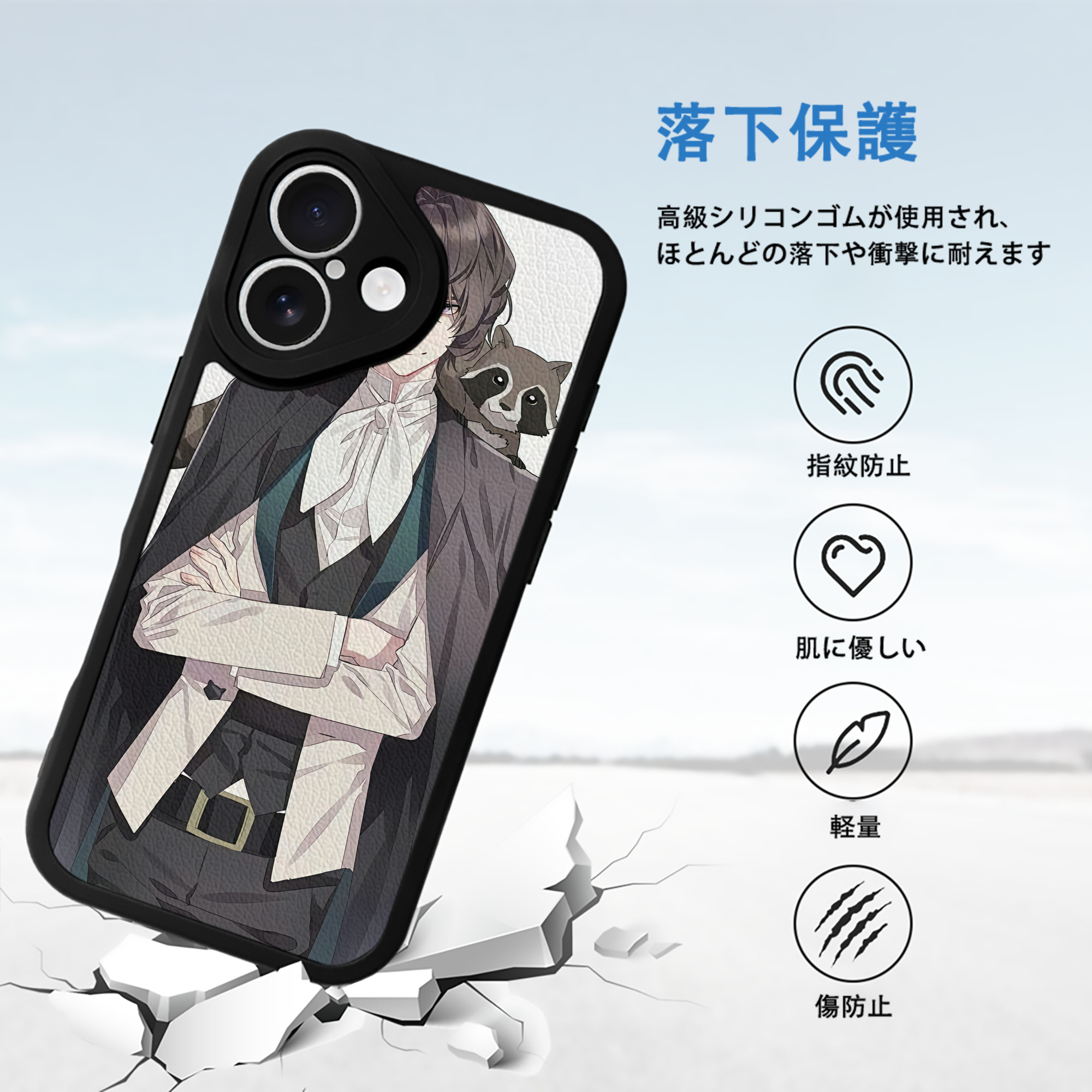 文豪ストレイドッグス Bungo Stray Dogs 【iPhone 16シリーズ対応】シリコンスマホケース（レザー調） 材質：シリコン