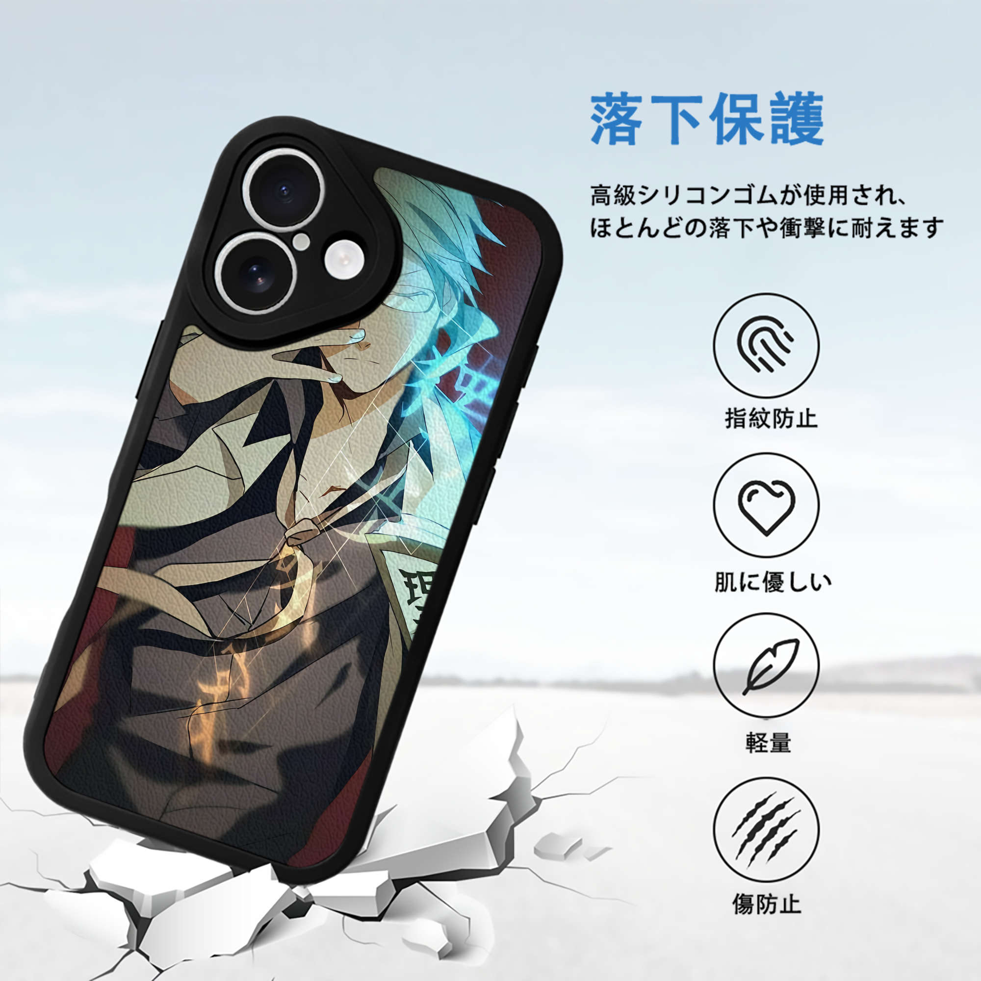 文豪ストレイドッグス Bungo Stray Dogs 【iPhone 16シリーズ対応】シリコンスマホケース（レザー調） 材質：シリコン