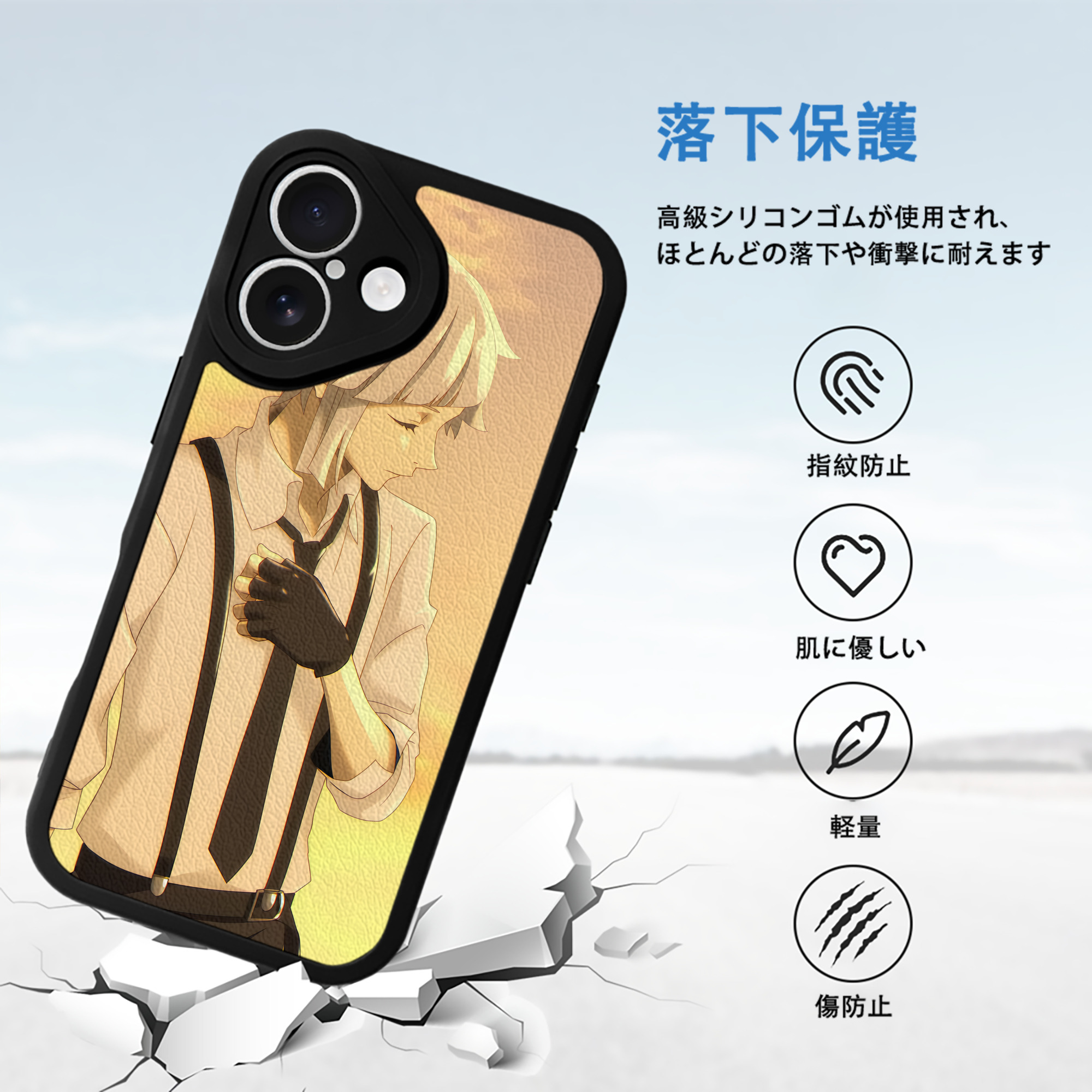 文豪ストレイドッグス Bungo Stray Dogs 【iPhone 16シリーズ対応】シリコンスマホケース（レザー調） 材質：シリコン