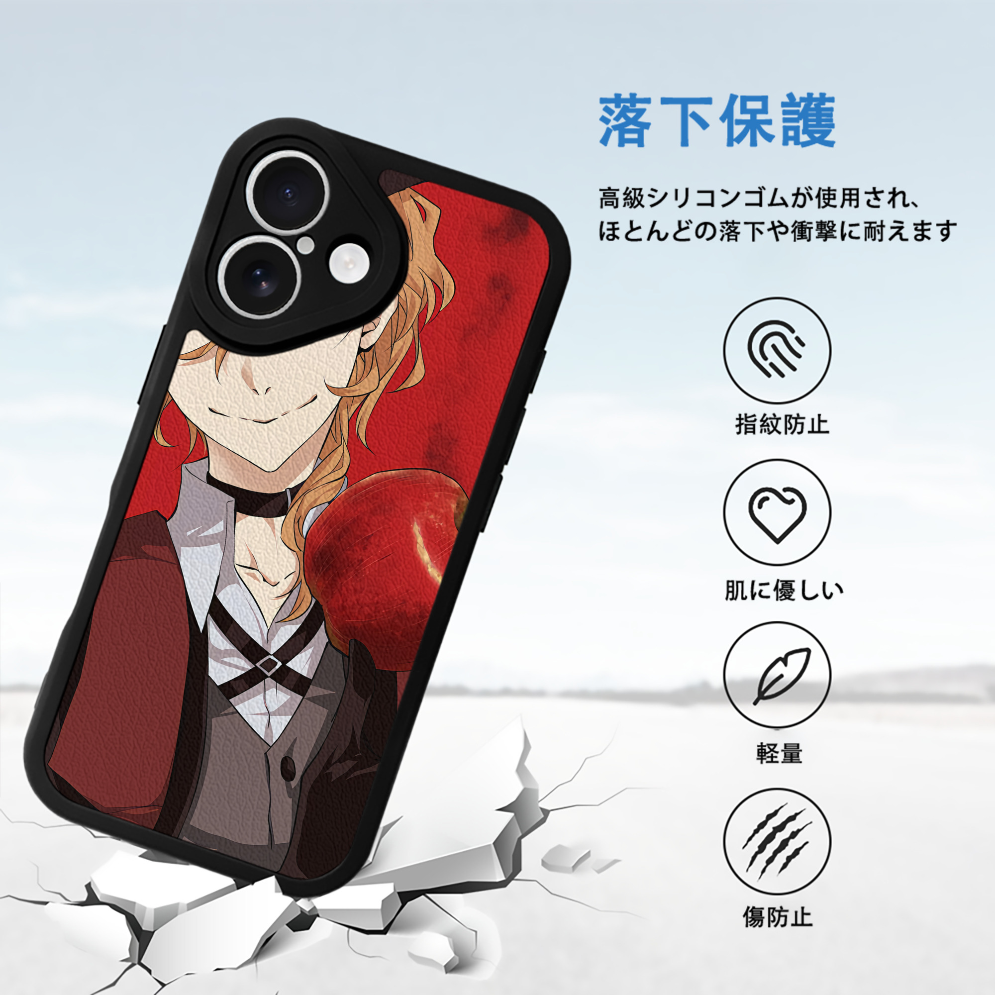 文豪ストレイドッグス Bungo Stray Dogs 【iPhone 16シリーズ対応】シリコンスマホケース（レザー調） 材質：シリコン