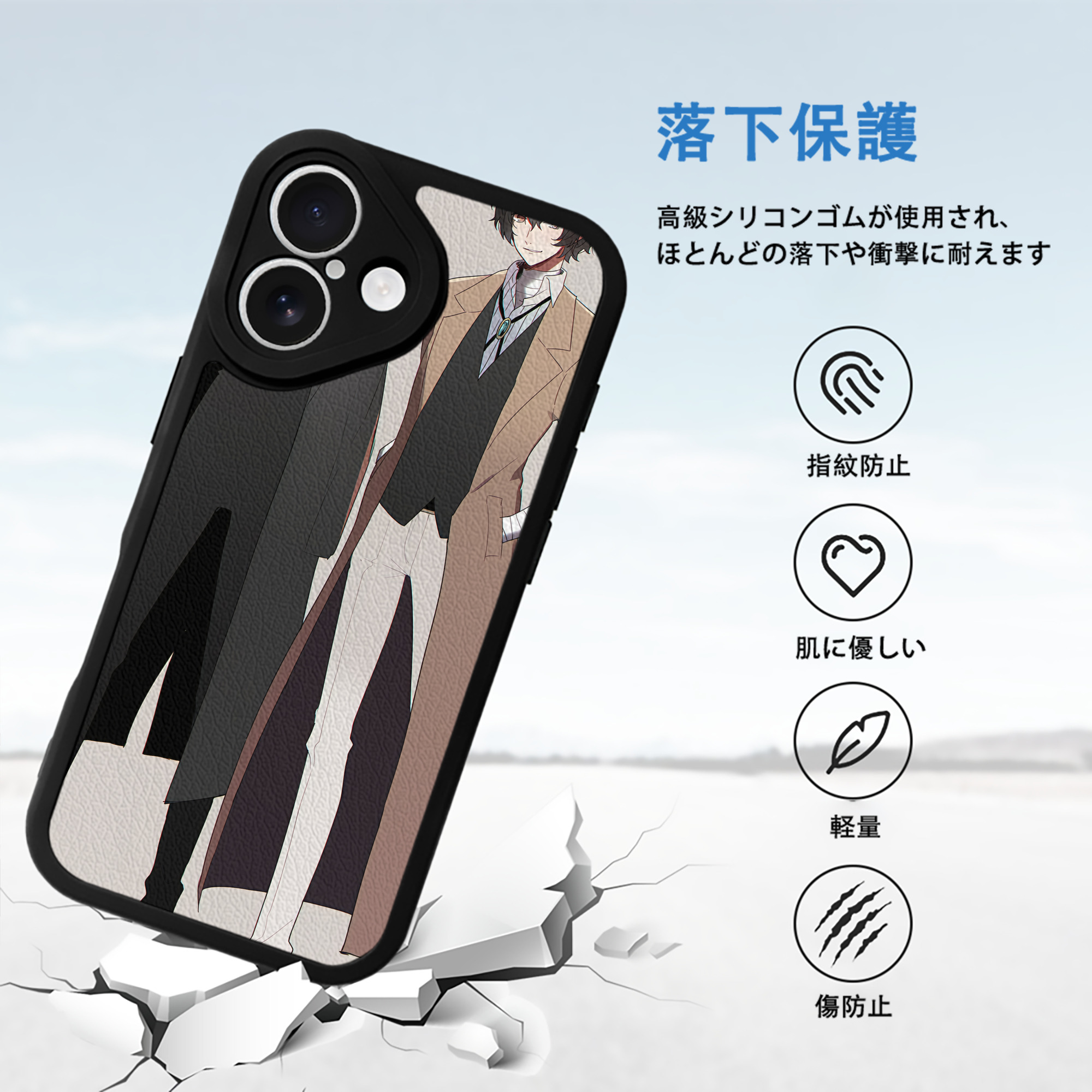 文豪ストレイドッグス Bungo Stray Dogs 【iPhone 16シリーズ対応】シリコンスマホケース（レザー調） 材質：シリコン