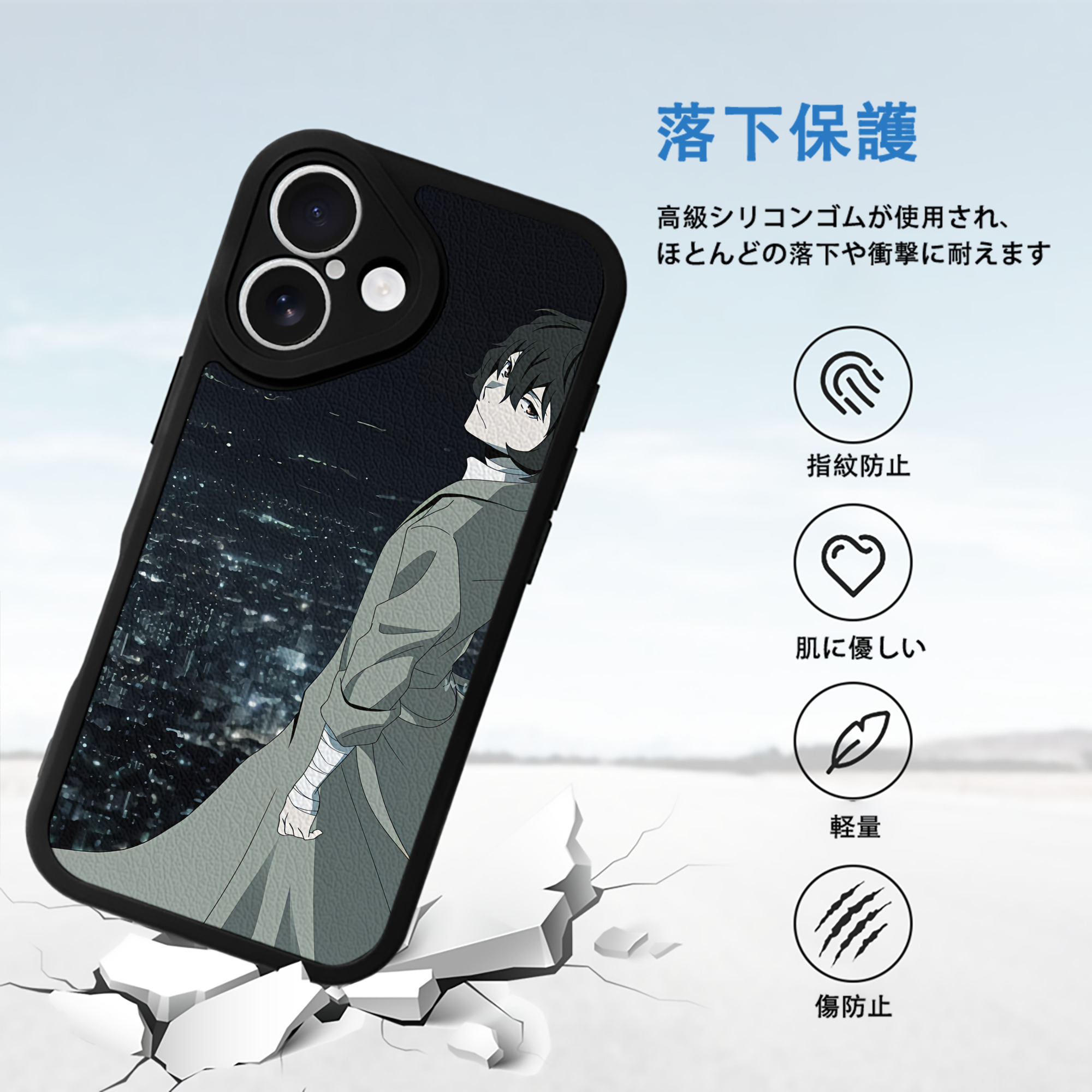 文豪ストレイドッグス Bungo Stray Dogs 【iPhone 16シリーズ対応】シリコンスマホケース（レザー調） 材質：シリコン