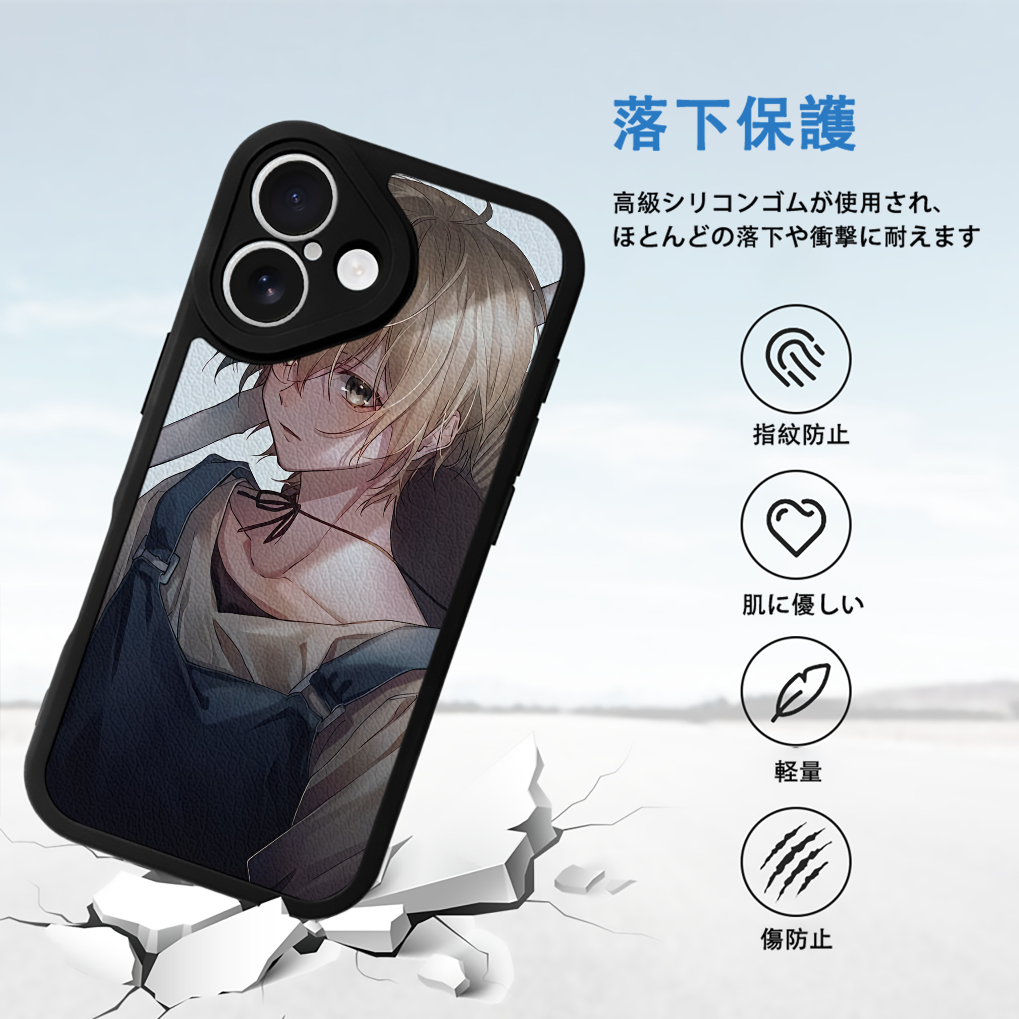文豪ストレイドッグス Bungo Stray Dogs 【iPhone 16シリーズ対応】シリコンスマホケース（レザー調） 材質：シリコン