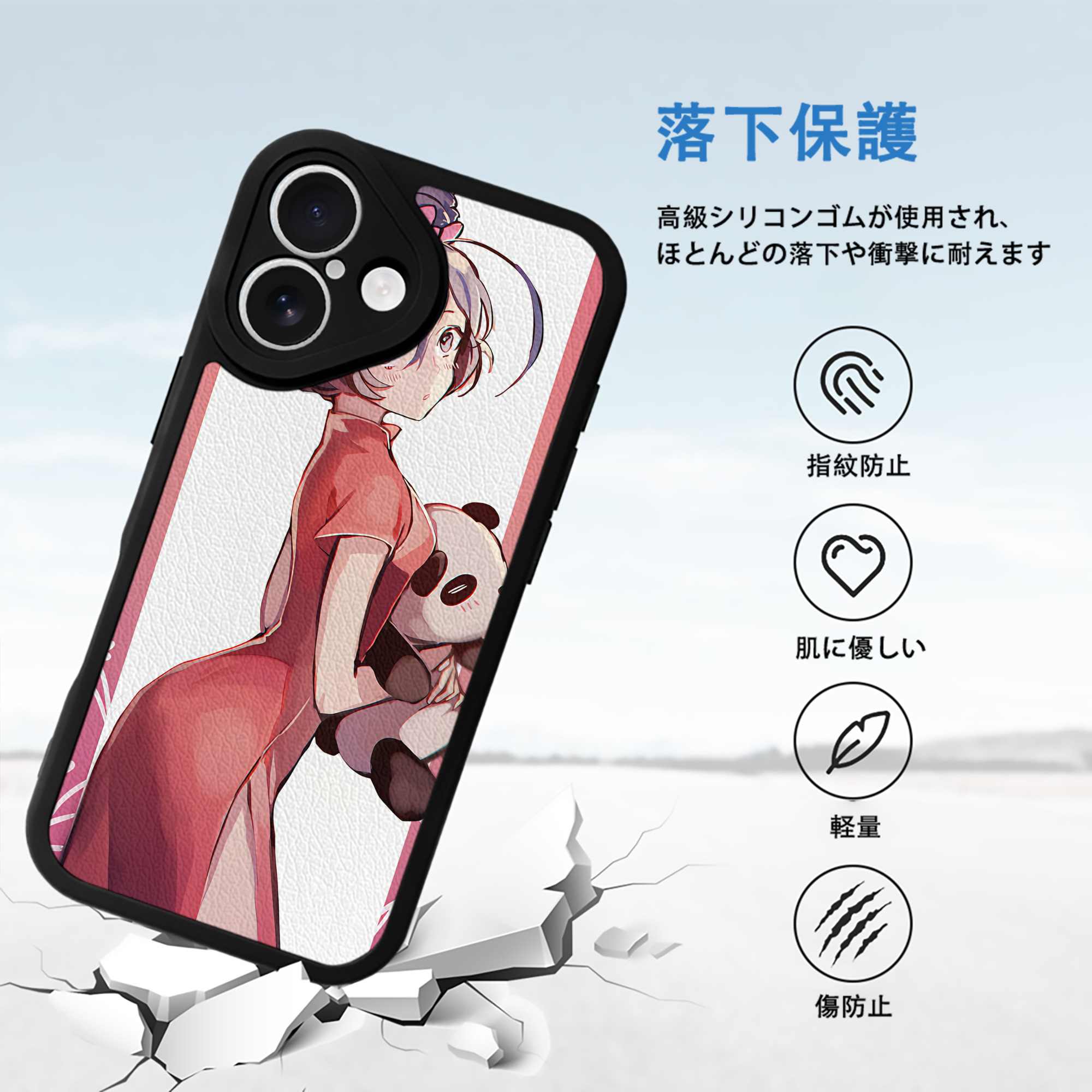 文豪ストレイドッグス Bungo Stray Dogs 【iPhone 16シリーズ対応】シリコンスマホケース（レザー調） 材質：シリコン