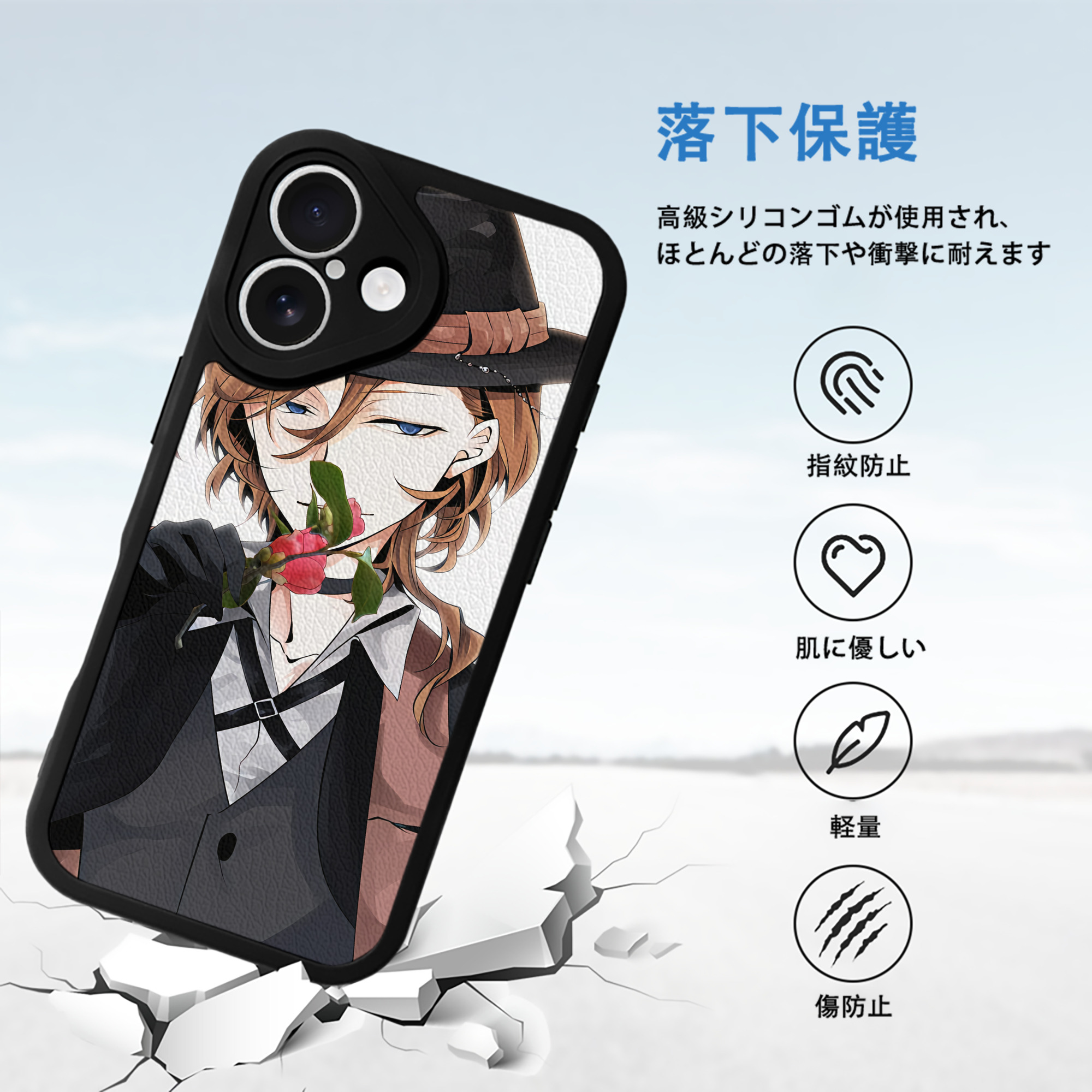 文豪ストレイドッグス Bungo Stray Dogs 【iPhone 16シリーズ対応】シリコンスマホケース（レザー調） 材質：シリコン