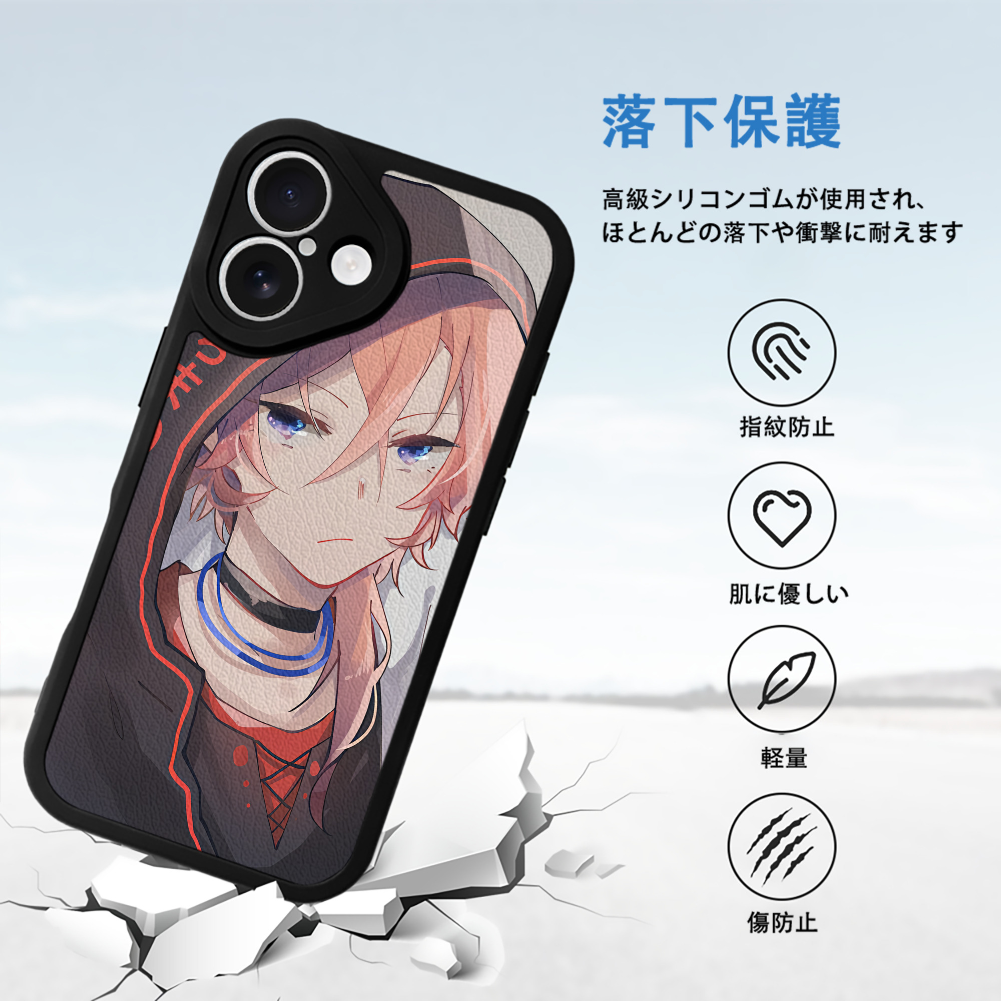 文豪ストレイドッグス Bungo Stray Dogs 【iPhone 16シリーズ対応】シリコンスマホケース（レザー調） 材質：シリコン