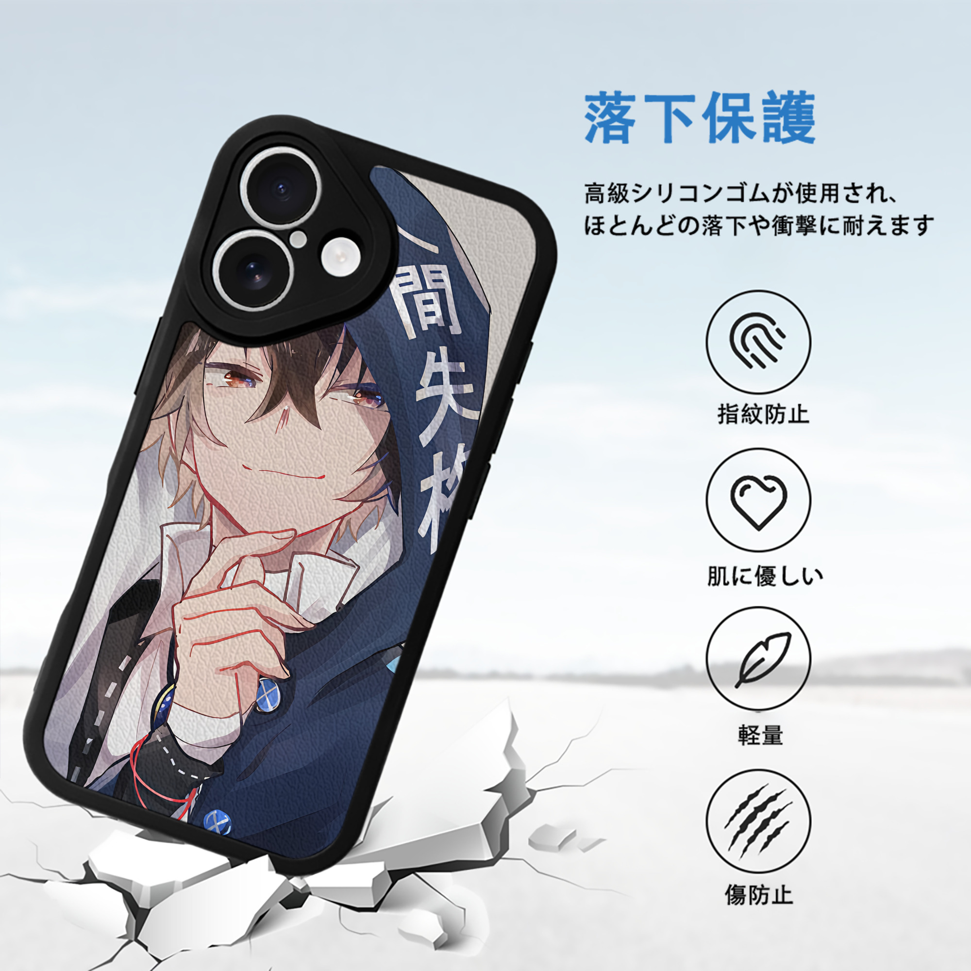 文豪ストレイドッグス Bungo Stray Dogs 【iPhone 16シリーズ対応】シリコンスマホケース（レザー調） 材質：シリコン