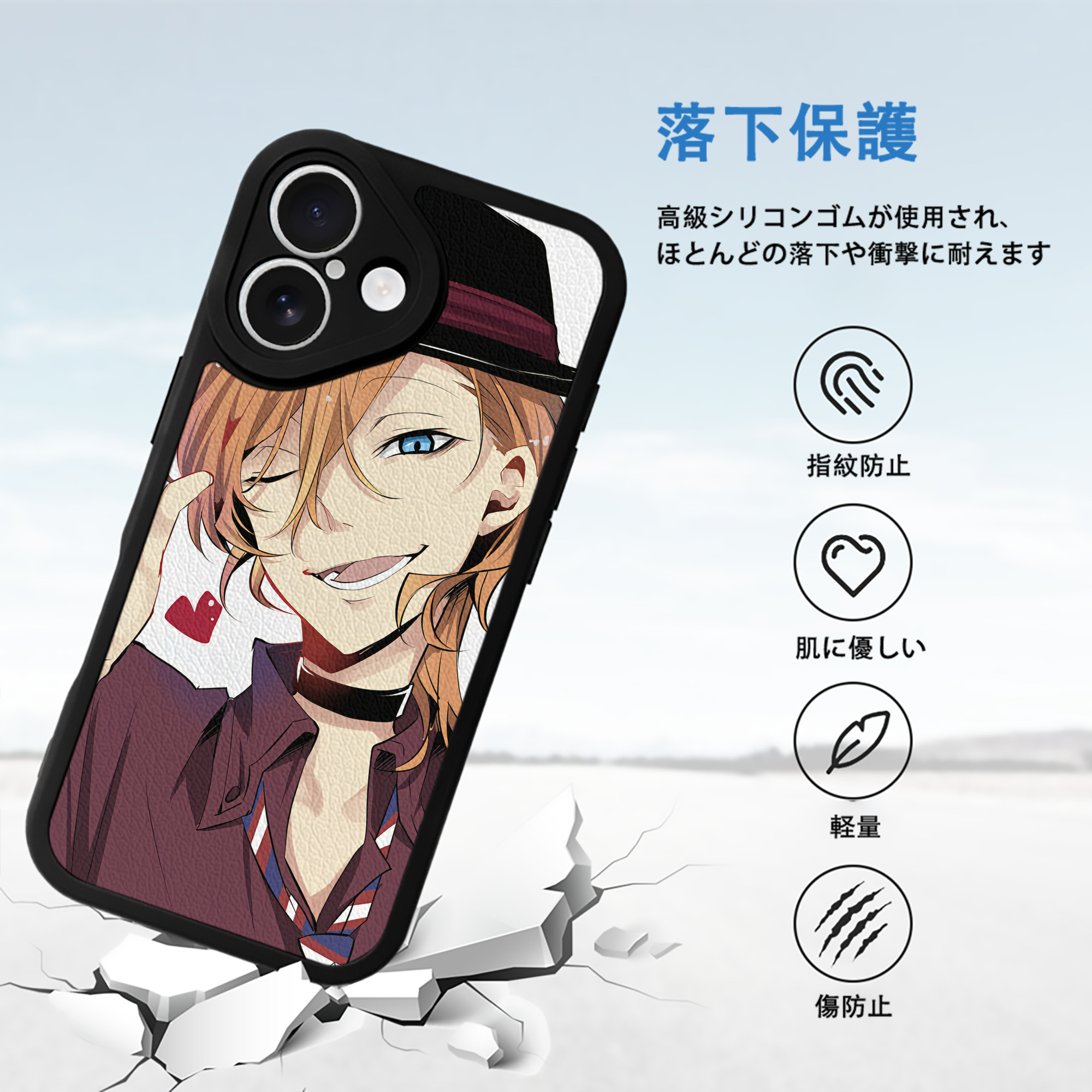 文豪ストレイドッグス Bungo Stray Dogs 【iPhone 16シリーズ対応】シリコンスマホケース（レザー調） 材質：シリコン