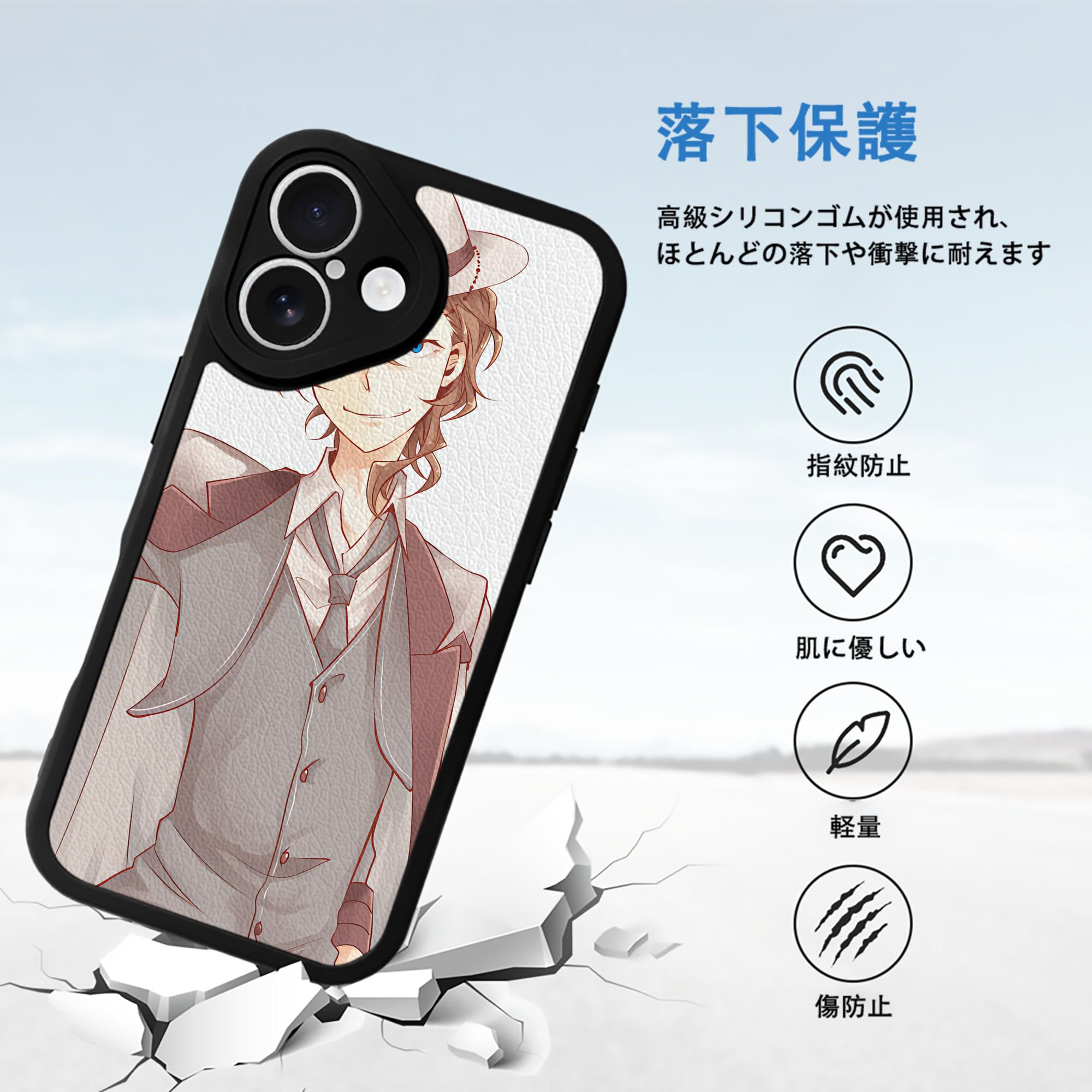 文豪ストレイドッグス Bungo Stray Dogs 【iPhone 16シリーズ対応】シリコンスマホケース（レザー調） 材質：シリコン