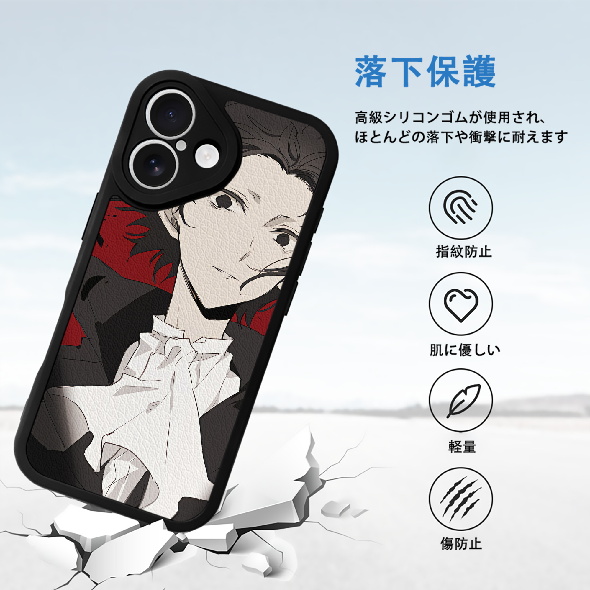 文豪ストレイドッグス Bungo Stray Dogs 【iPhone 16シリーズ対応】シリコンスマホケース（レザー調） 材質：シリコン