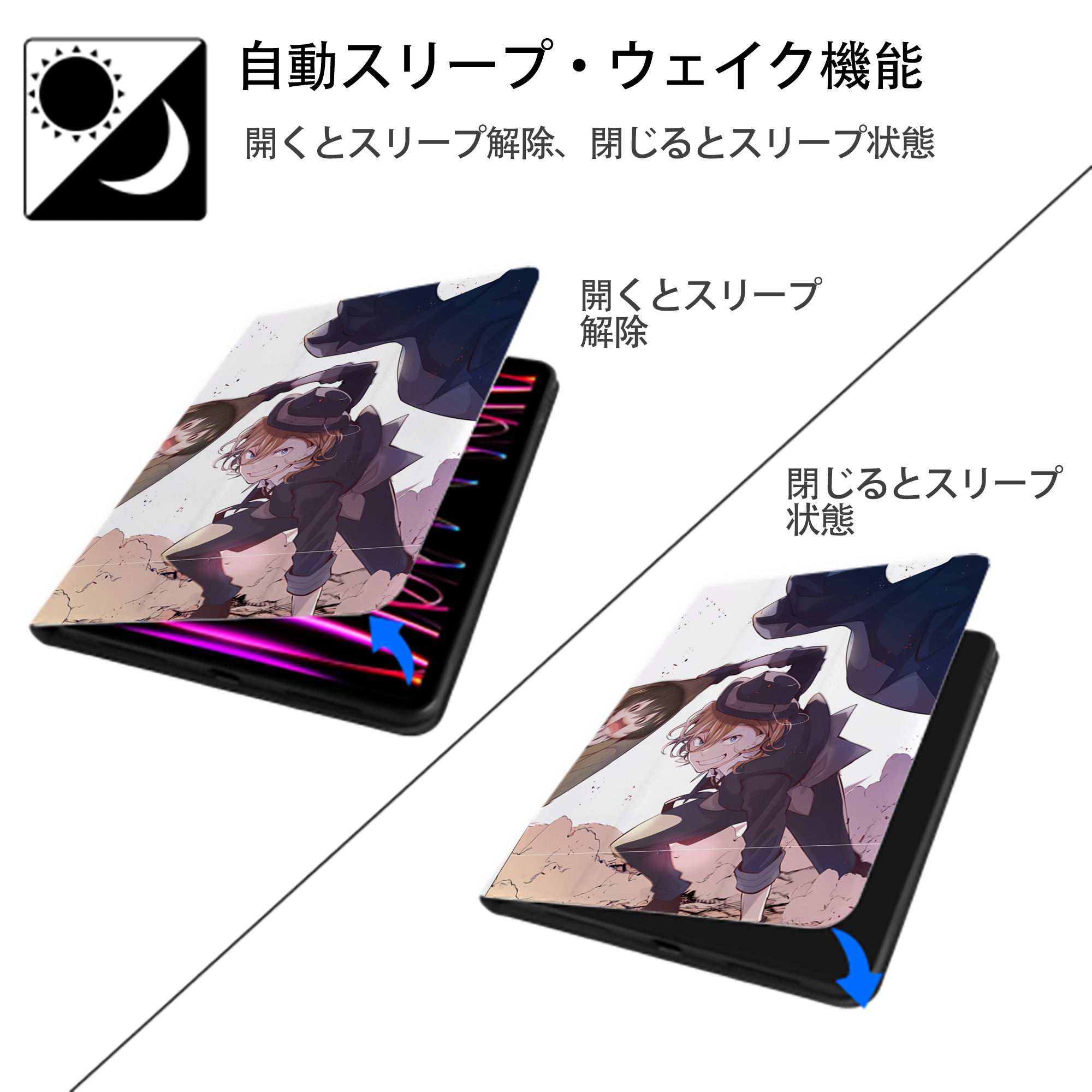 文豪ストレイドッグス Bungo Stray Dogs IPad ケース ペン収納付き 三つ折りスタンド PUレザー×シリコン 対応機種9.5/10.5/10.9インチ