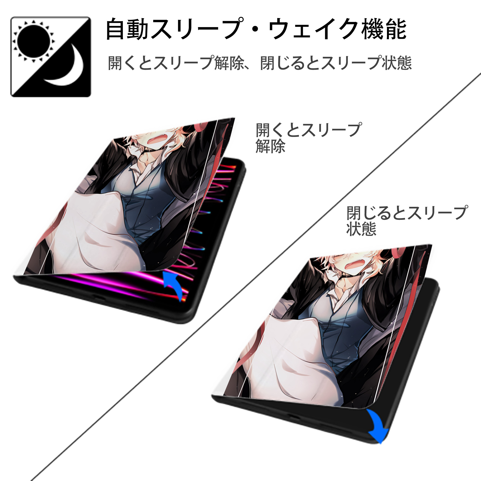 文豪ストレイドッグス Bungo Stray Dogs IPad ケース ペン収納付き 三つ折りスタンド PUレザー×シリコン 対応機種9.5/10.5/10.9インチ
