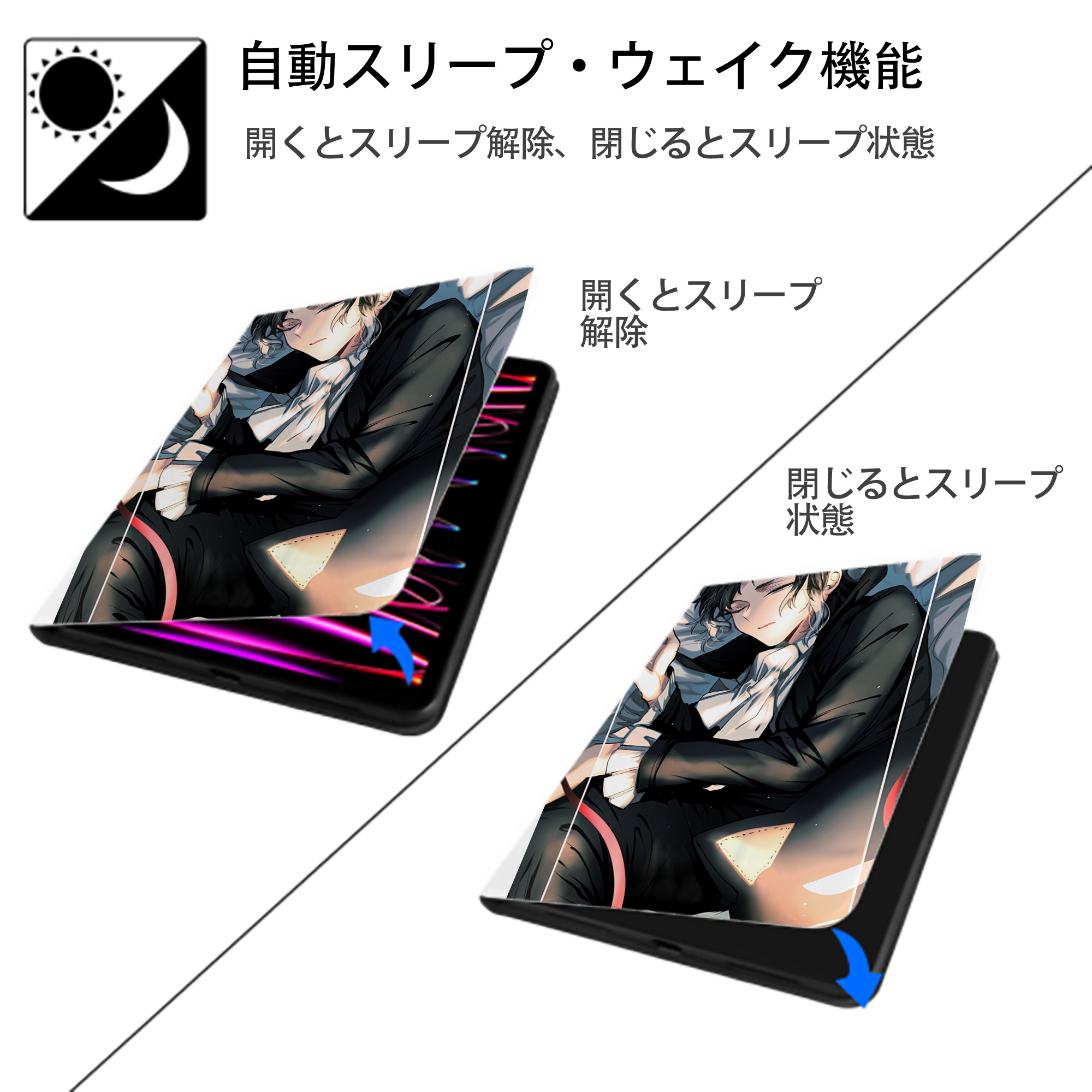 文豪ストレイドッグス Bungo Stray Dogs IPad ケース ペン収納付き 三つ折りスタンド PUレザー×シリコン 対応機種9.5/10.5/10.9インチ