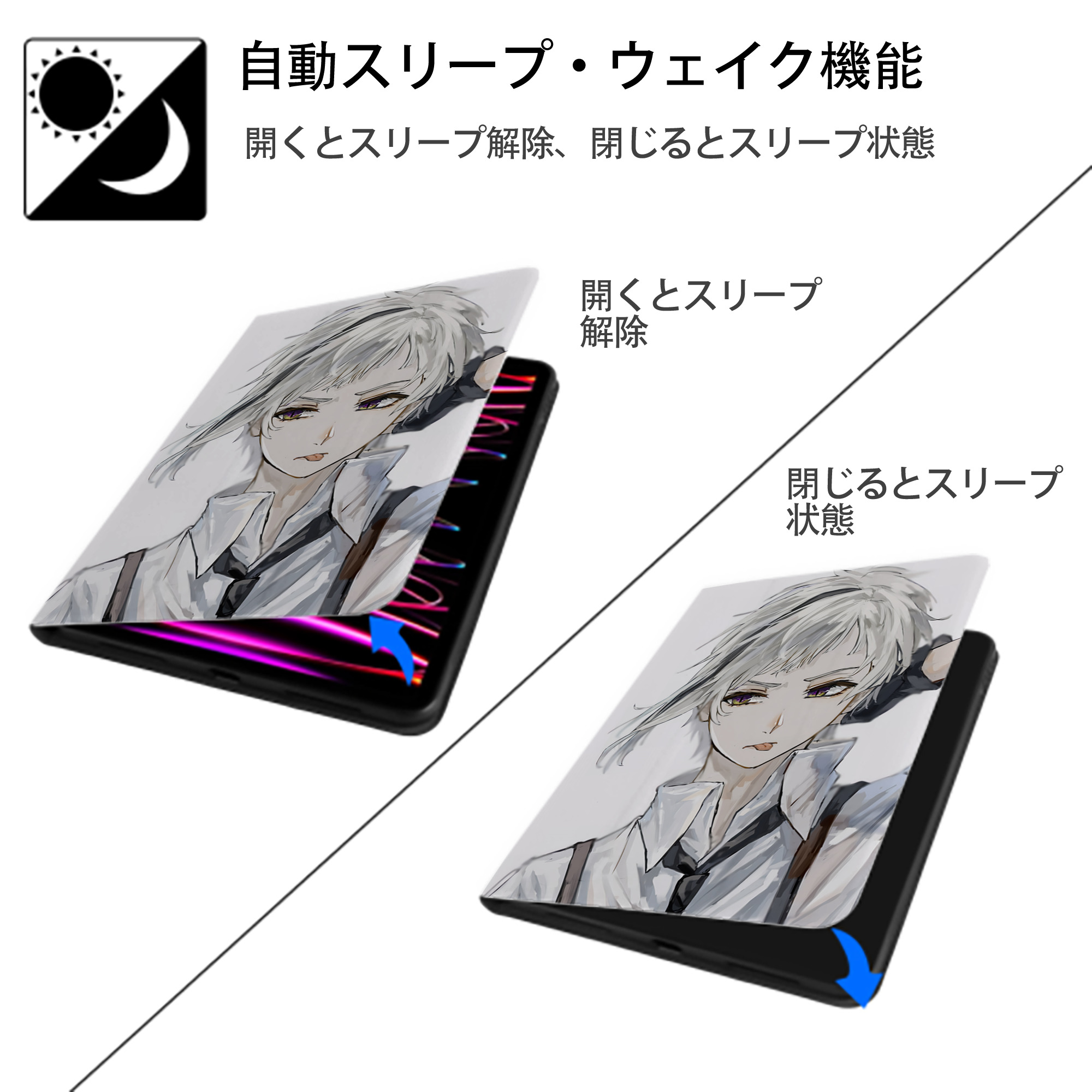 文豪ストレイドッグス Bungo Stray Dogs IPad ケース ペン収納付き 三つ折りスタンド PUレザー×シリコン 対応機種9.5/10.5/10.9インチ