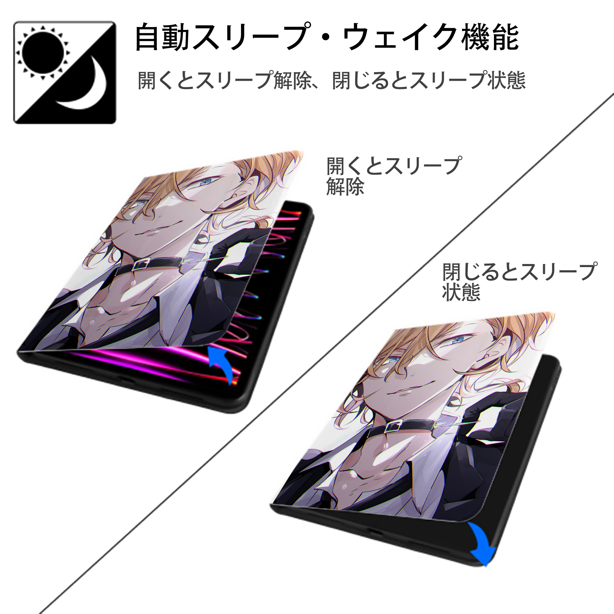 文豪ストレイドッグス Bungo Stray Dogs IPad ケース ペン収納付き 三つ折りスタンド PUレザー×シリコン 対応機種9.5/10.5/10.9インチ