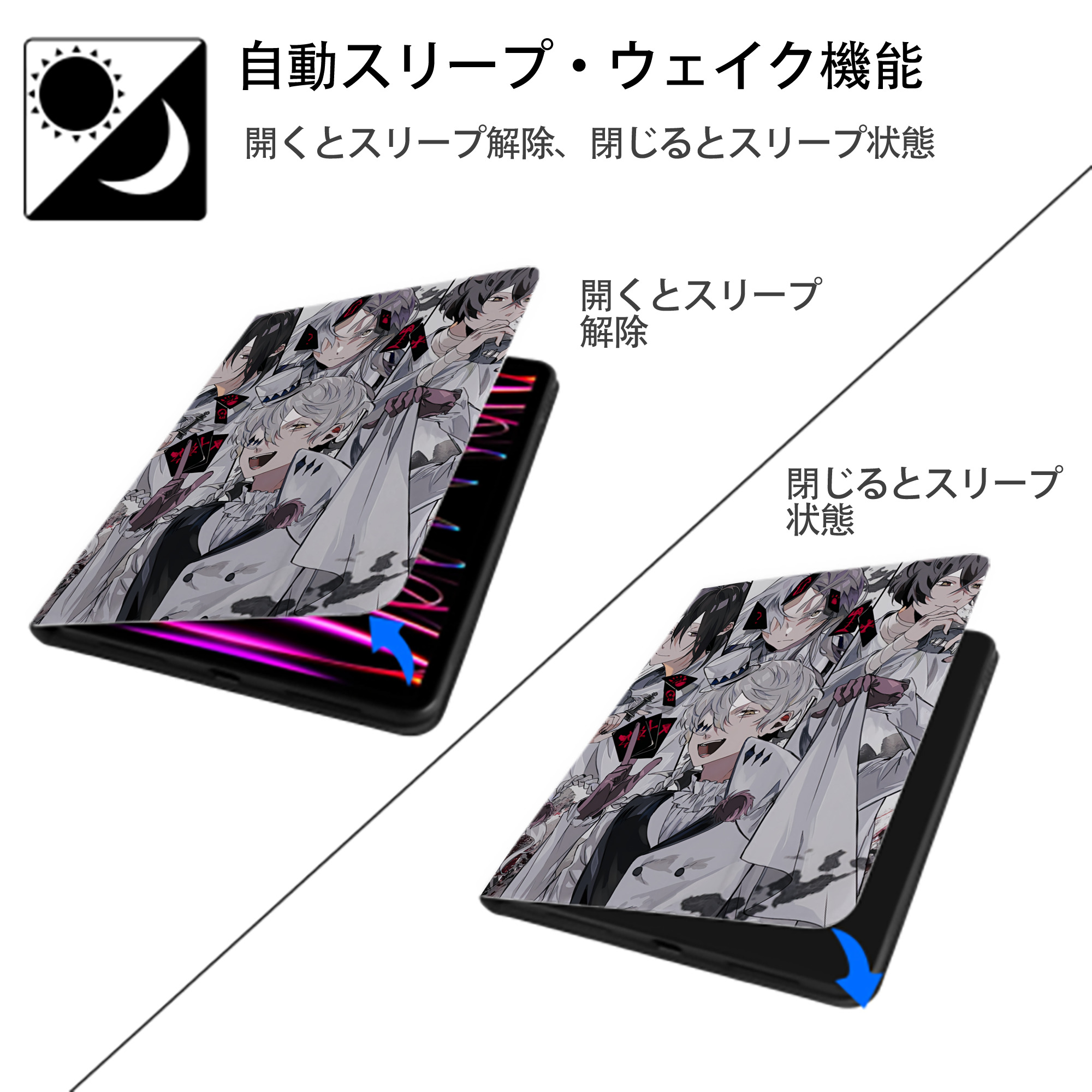 文豪ストレイドッグス Bungo Stray Dogs IPad ケース ペン収納付き 三つ折りスタンド PUレザー×シリコン 対応機種9.5/10.5/10.9インチ