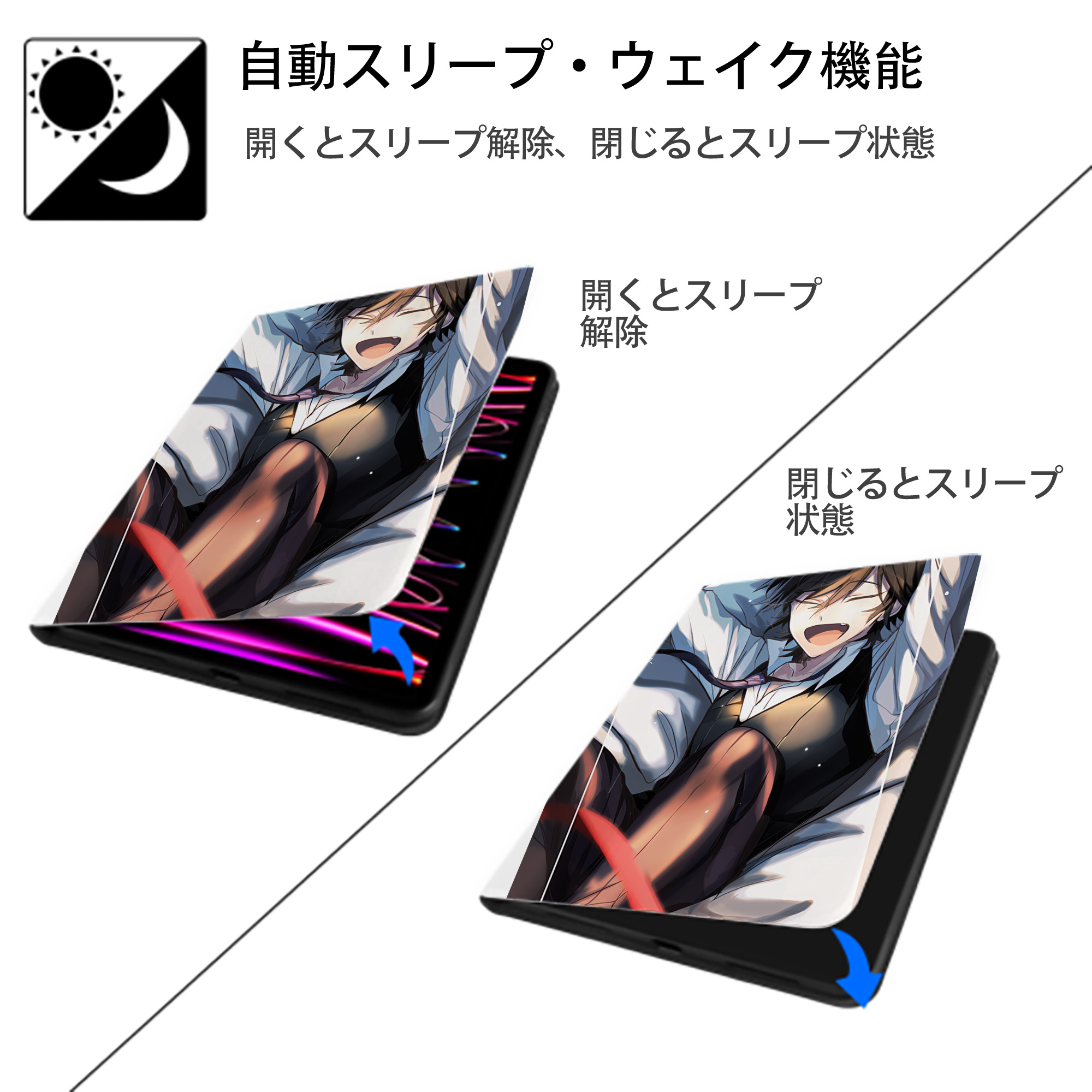 文豪ストレイドッグス Bungo Stray Dogs IPad ケース ペン収納付き 三つ折りスタンド PUレザー×シリコン 対応機種9.5/10.5/10.9インチ