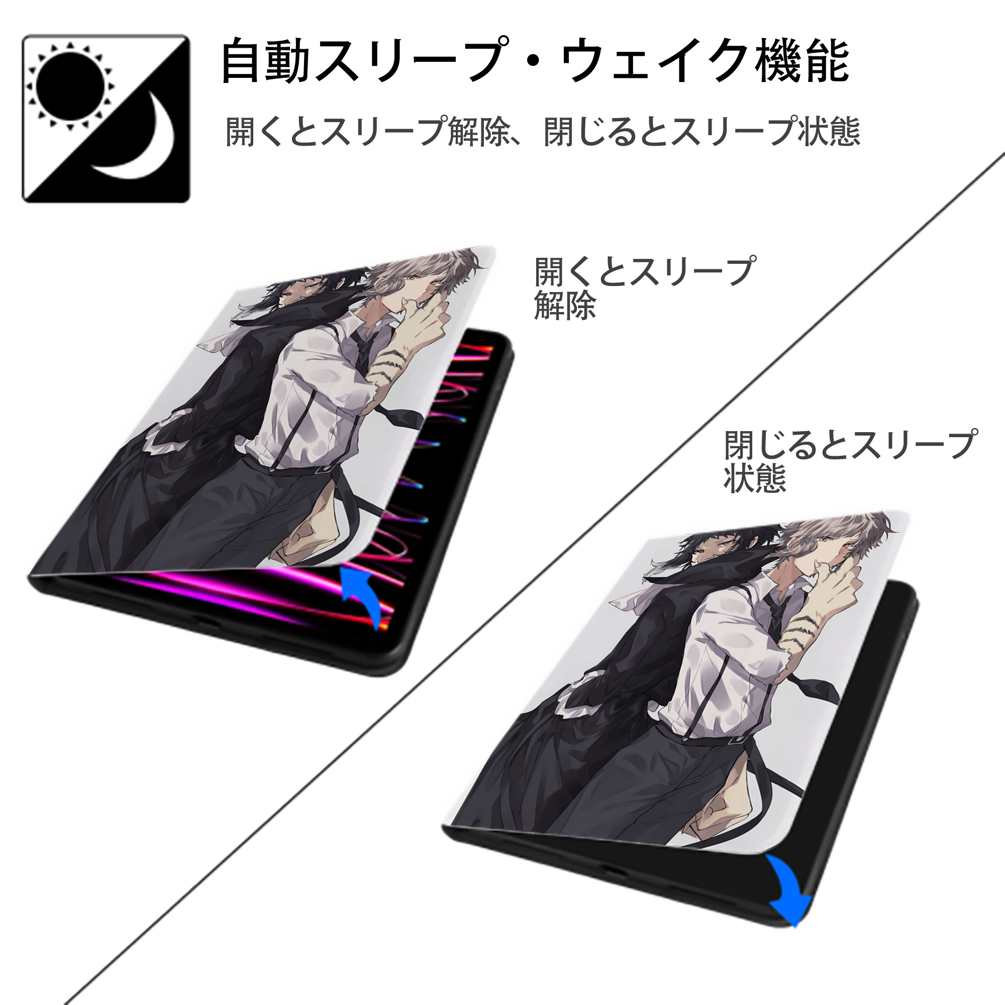 文豪ストレイドッグス Bungo Stray Dogs IPad ケース ペン収納付き 三つ折りスタンド PUレザー×シリコン 対応機種9.5/10.5/10.9インチ