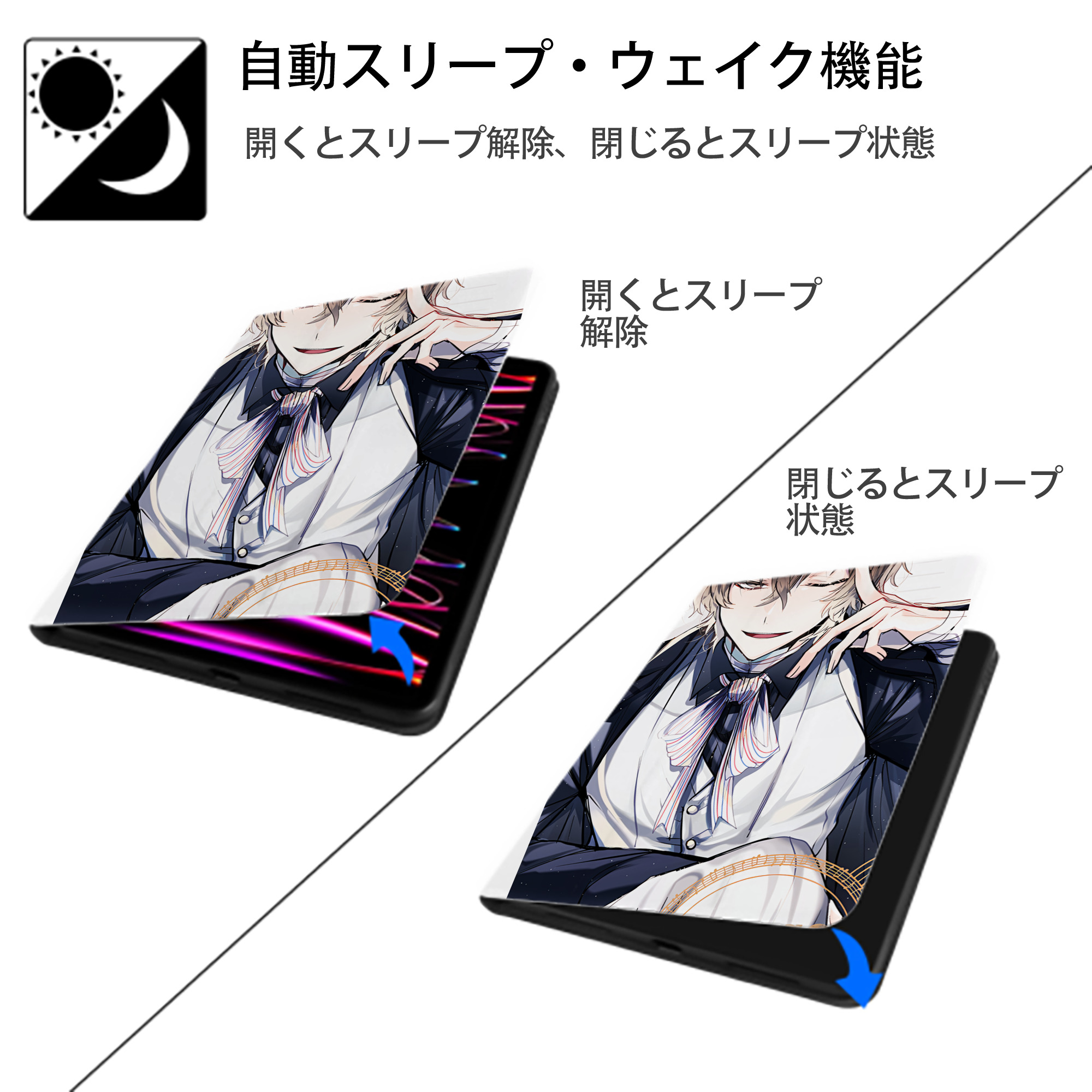 文豪ストレイドッグス Bungo Stray Dogs IPad ケース ペン収納付き 三つ折りスタンド PUレザー×シリコン 対応機種9.5/10.5/10.9インチ