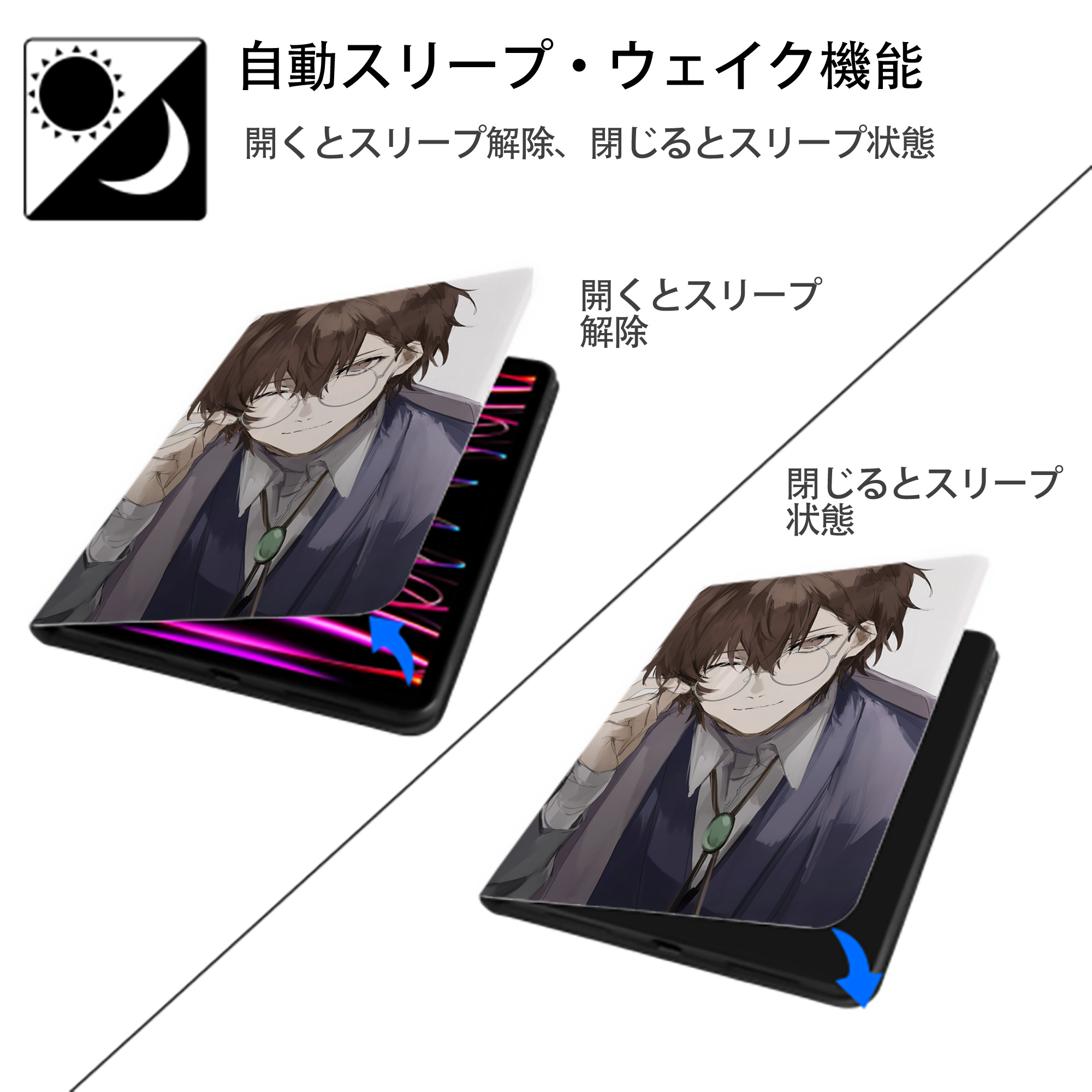 文豪ストレイドッグス Bungo Stray Dogs IPad ケース ペン収納付き 三つ折りスタンド PUレザー×シリコン 対応機種9.5/10.5/10.9インチ
