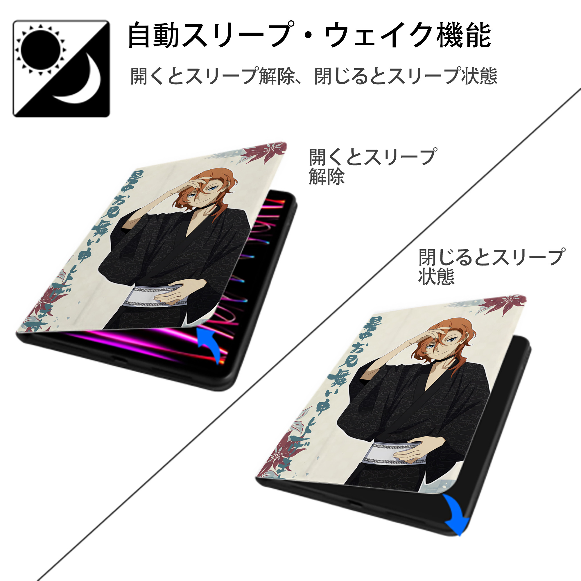 文豪ストレイドッグス Bungo Stray Dogs IPad ケース ペン収納付き 三つ折りスタンド PUレザー×シリコン 対応機種9.5/10.5/10.9インチ