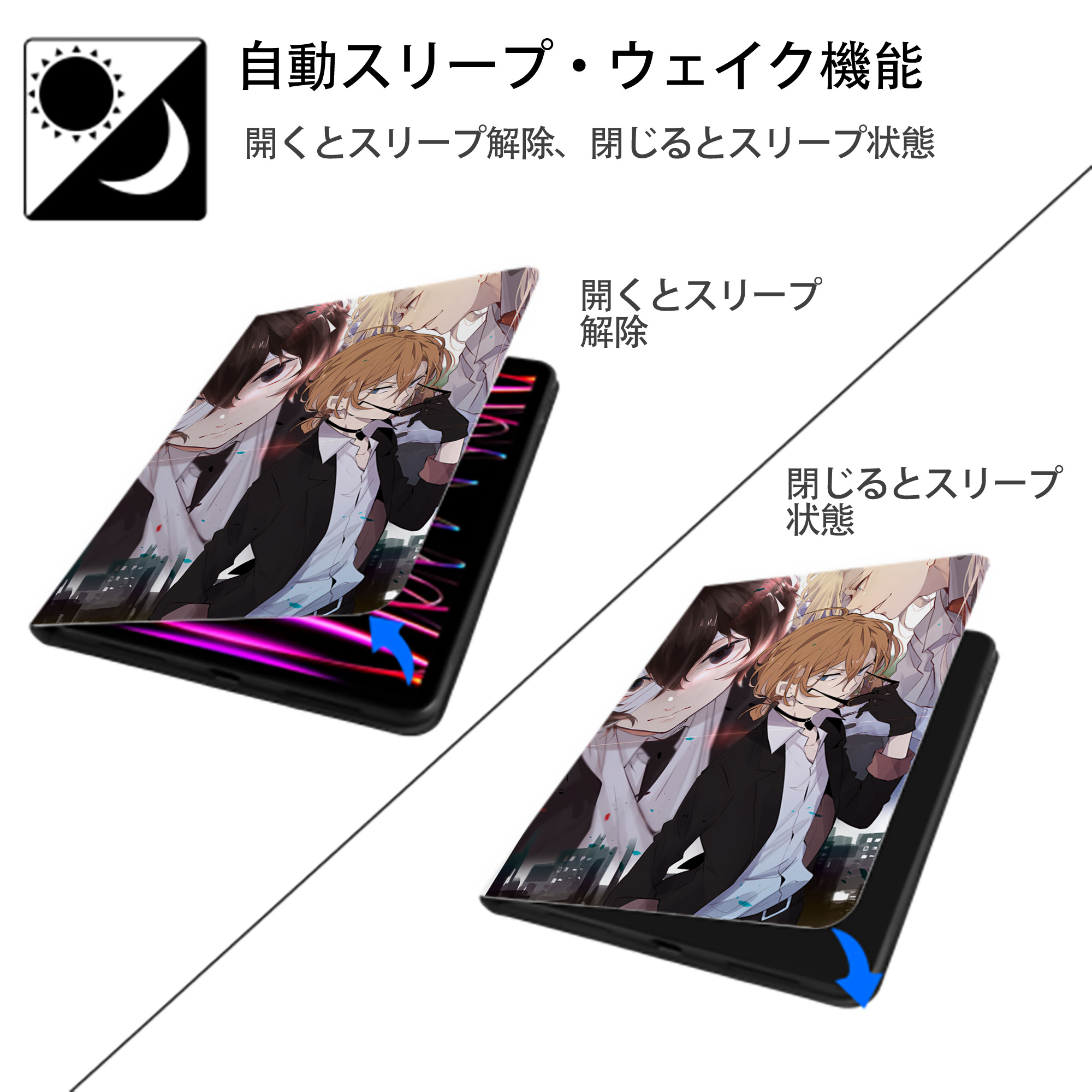 文豪ストレイドッグス Bungo Stray Dogs IPad ケース ペン収納付き 三つ折りスタンド PUレザー×シリコン 対応機種9.5/10.5/10.9インチ