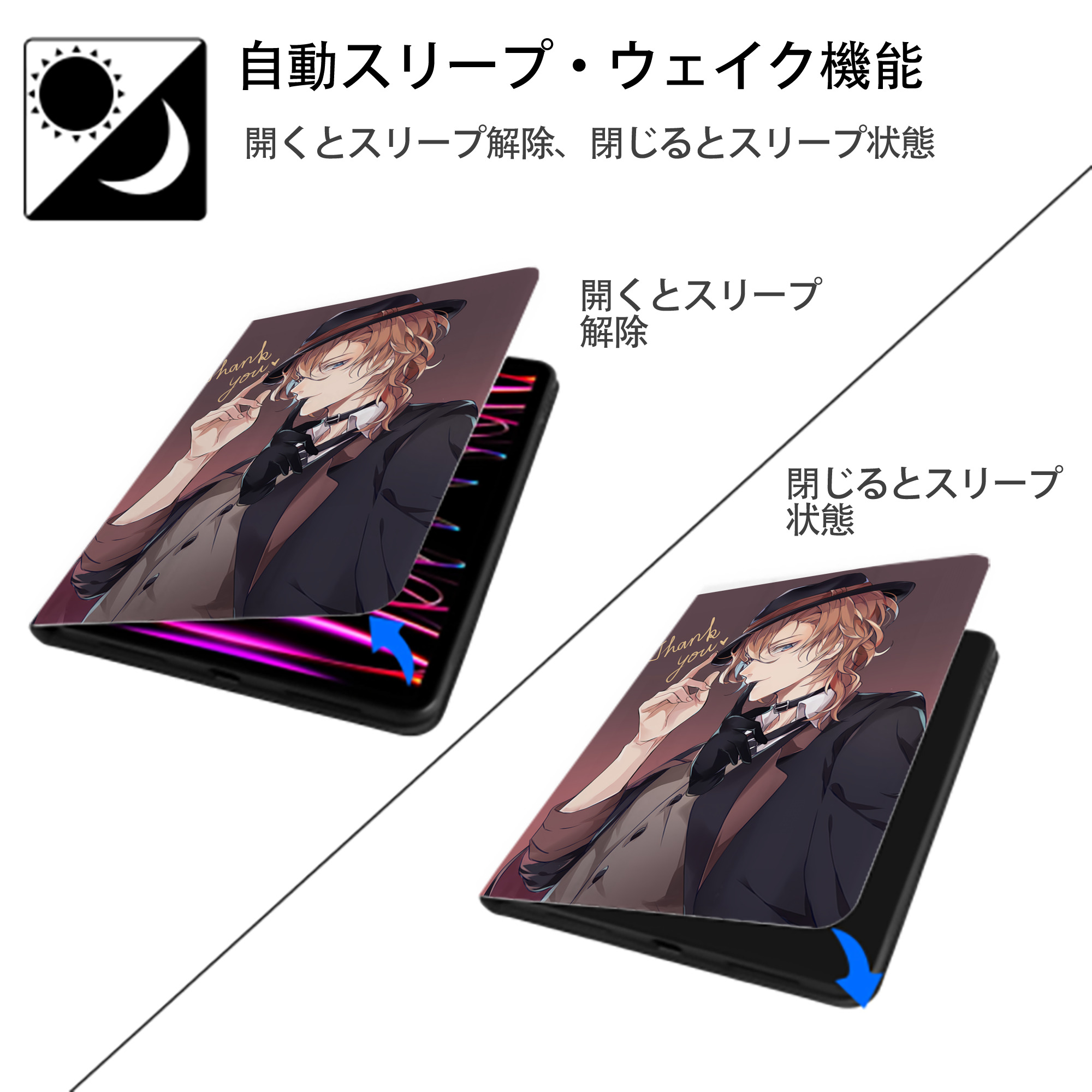 文豪ストレイドッグス Bungo Stray Dogs IPad ケース ペン収納付き 三つ折りスタンド PUレザー×シリコン 対応機種9.5/10.5/10.9インチ