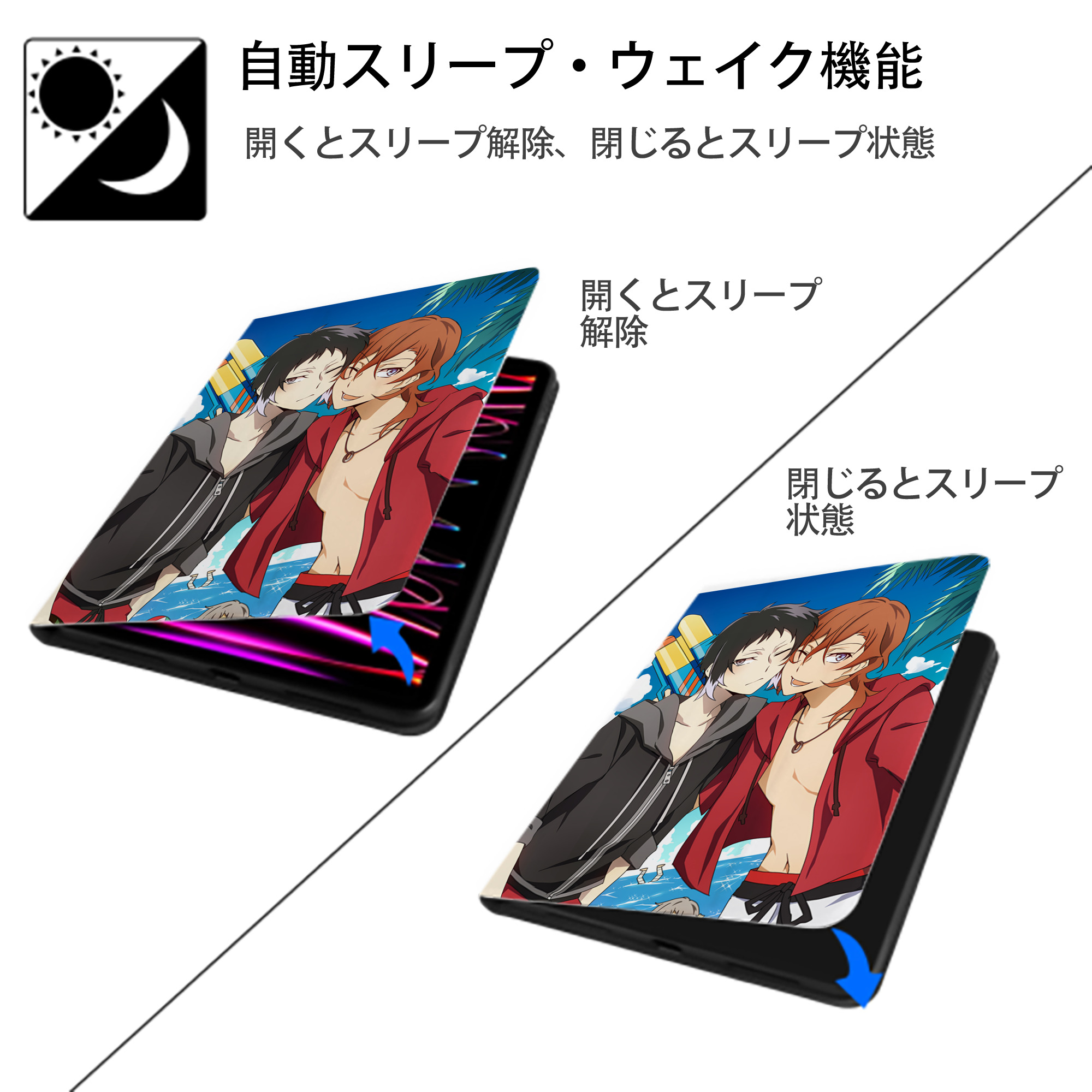 文豪ストレイドッグス Bungo Stray Dogs IPad ケース ペン収納付き 三つ折りスタンド PUレザー×シリコン 対応機種9.5/10.5/10.9インチ