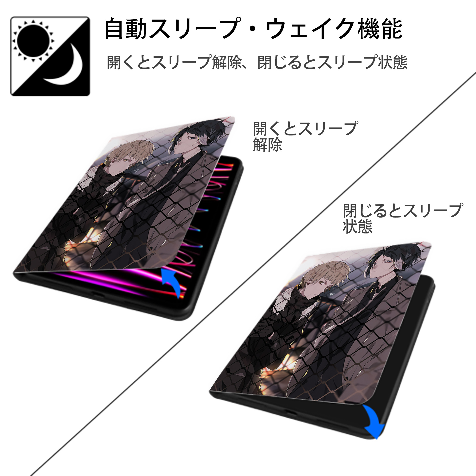文豪ストレイドッグス Bungo Stray Dogs IPad ケース ペン収納付き 三つ折りスタンド PUレザー×シリコン 対応機種9.5/10.5/10.9インチ