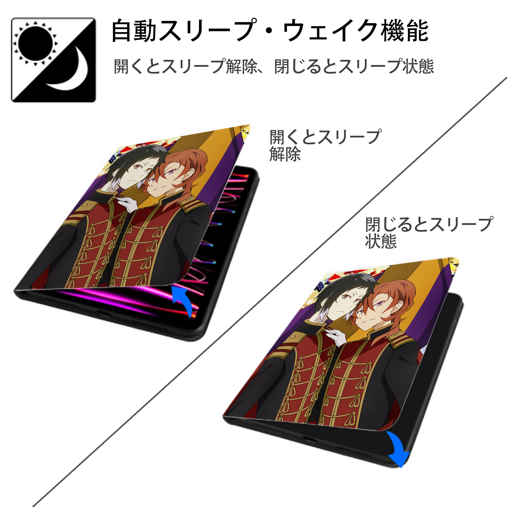 文豪ストレイドッグス Bungo Stray Dogs IPad ケース ペン収納付き 三つ折りスタンド PUレザー×シリコン 対応機種9.5/10.5/10.9インチ